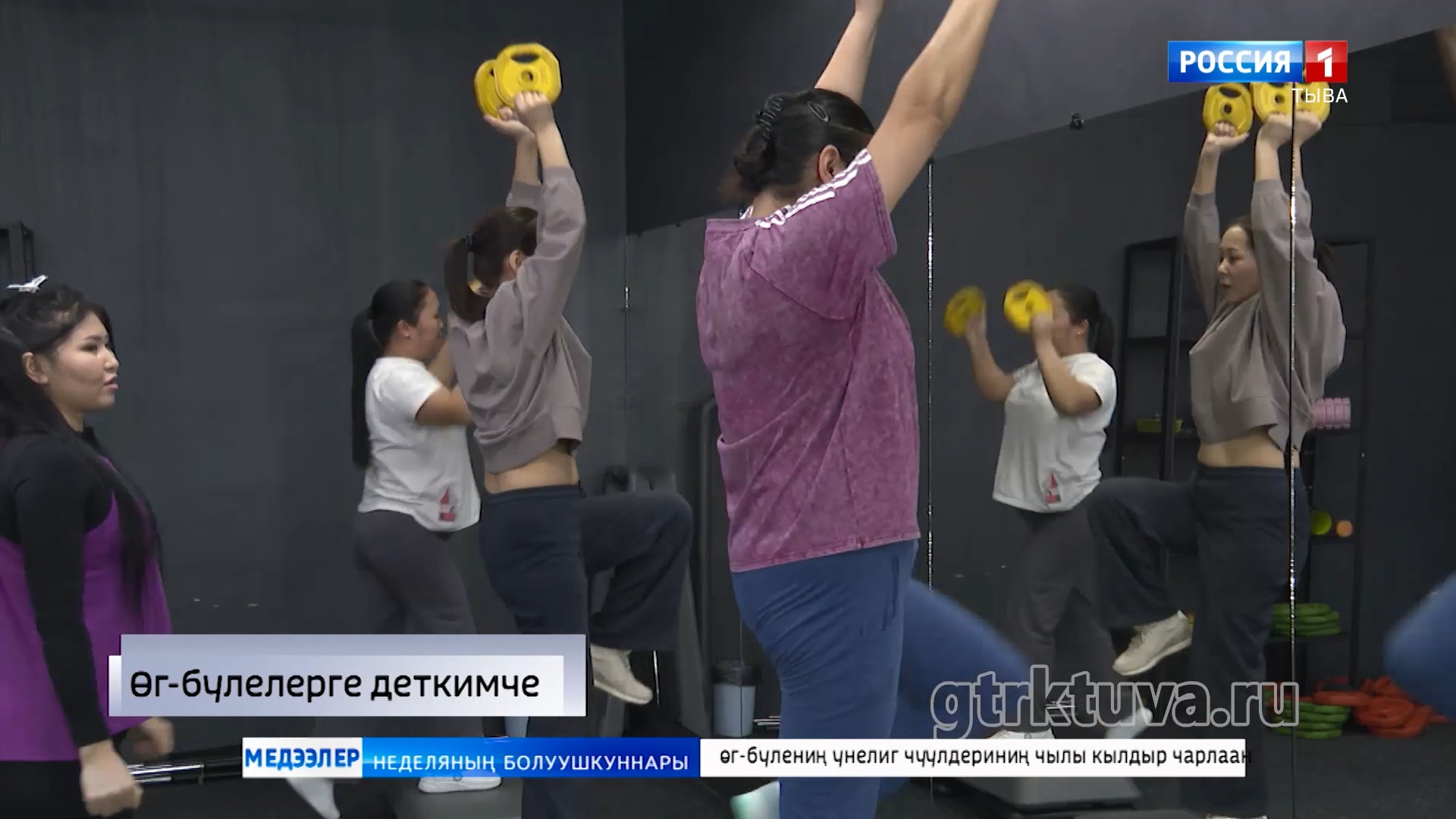 Өг-бүлелерге деткимче