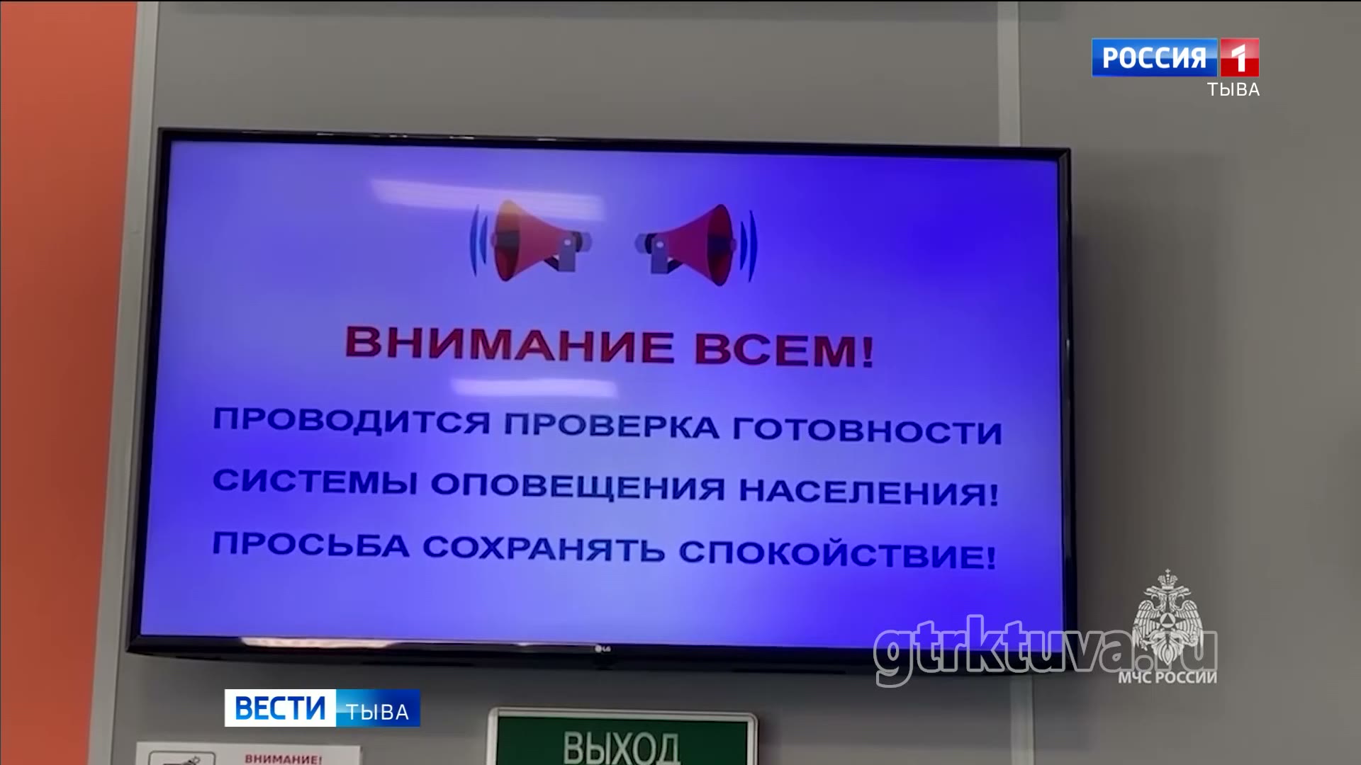 Проверка системы