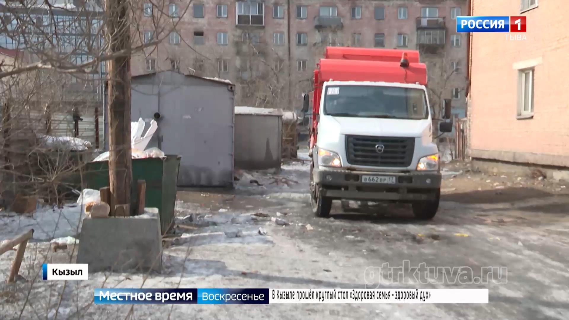 Чистый город