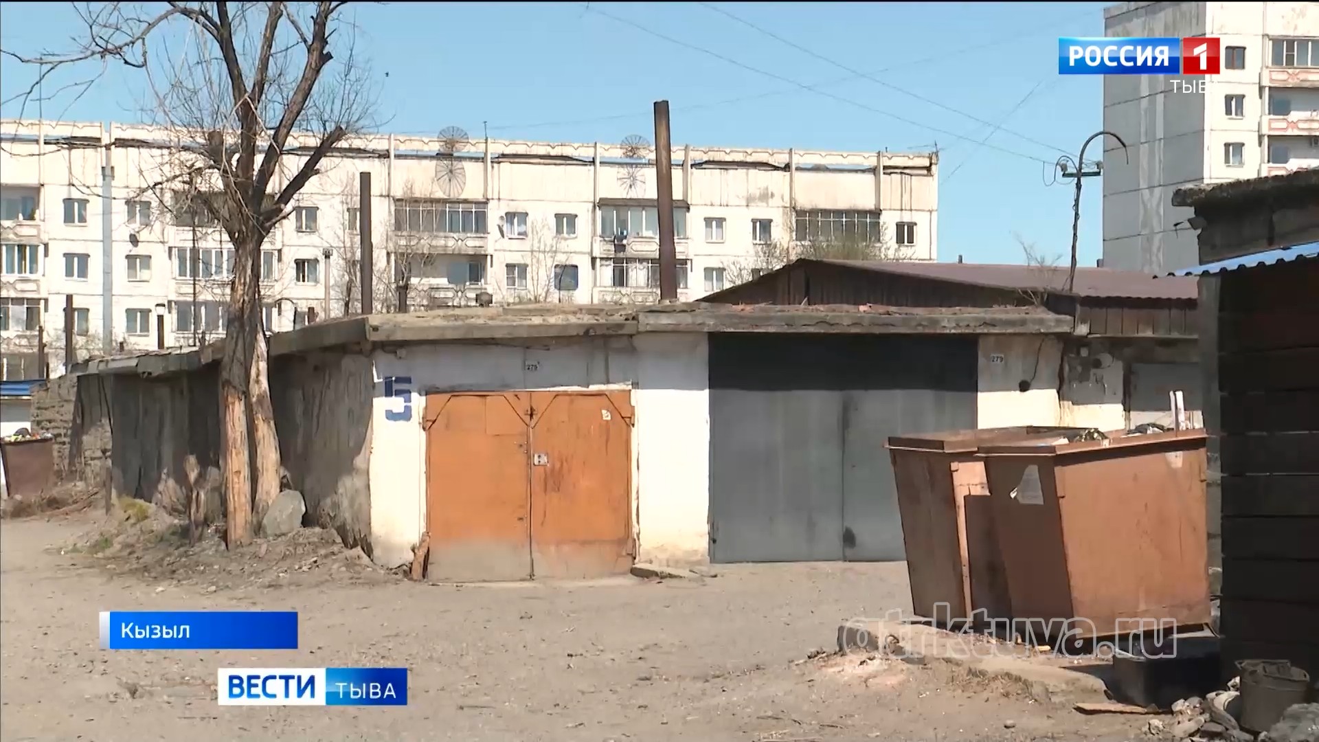 Гаражная амнистия