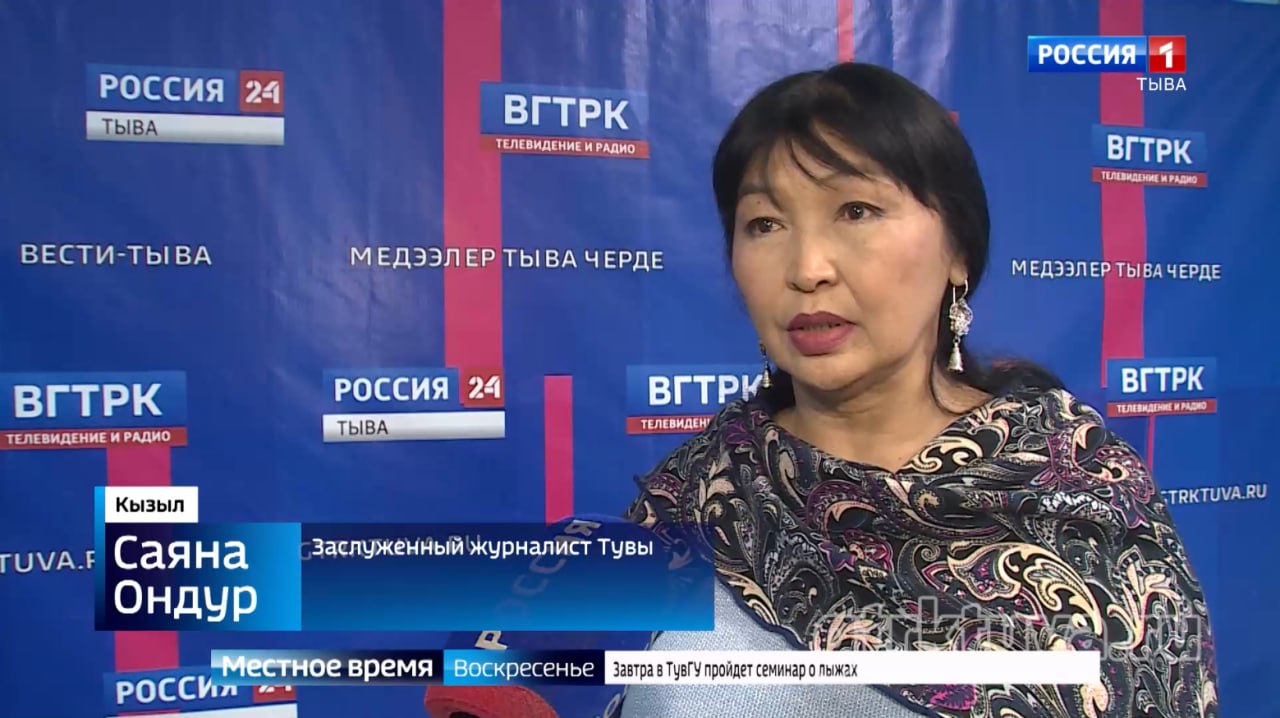 Юбилей мастера