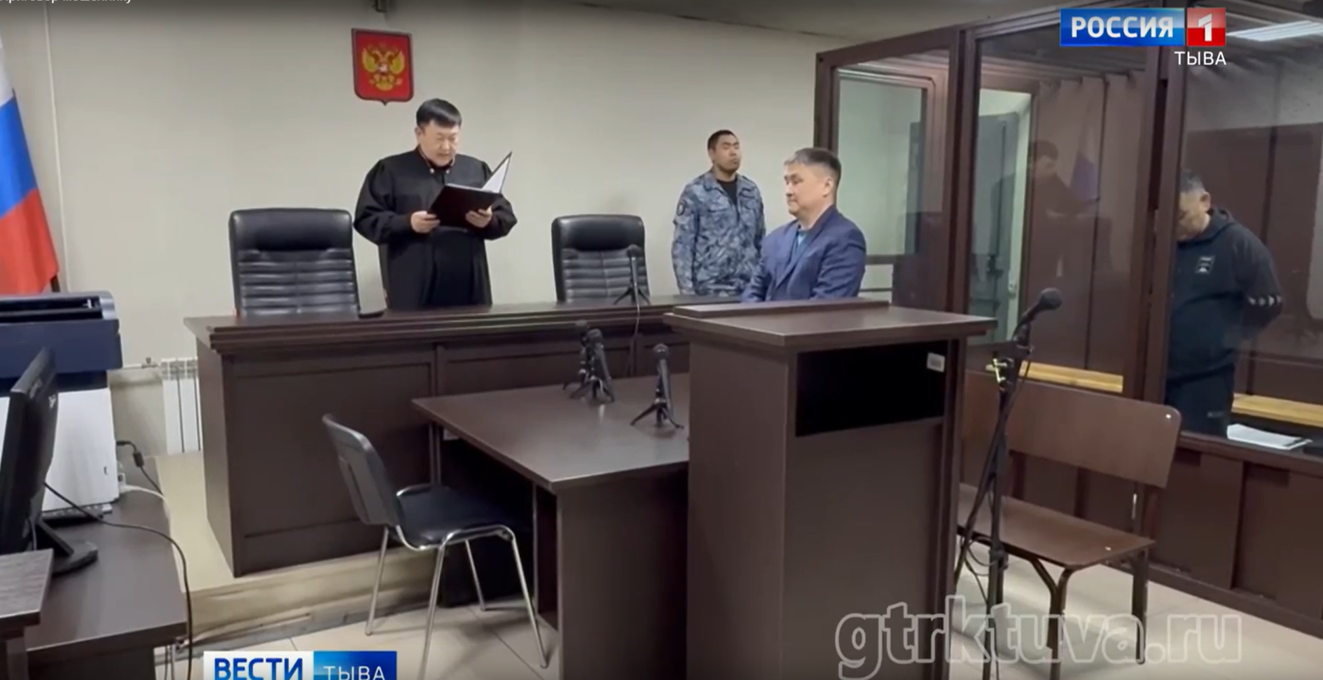 Приговор мошеннику