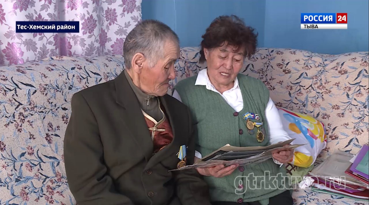 Полвека вместе