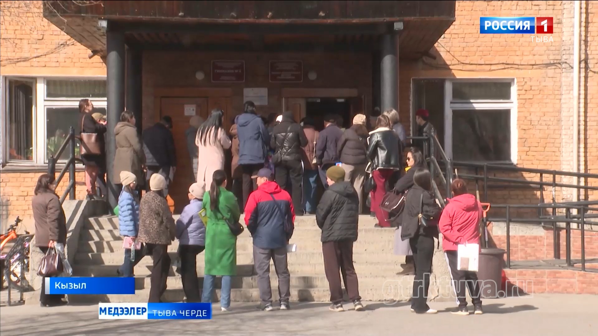 Бирги классче бижидилге