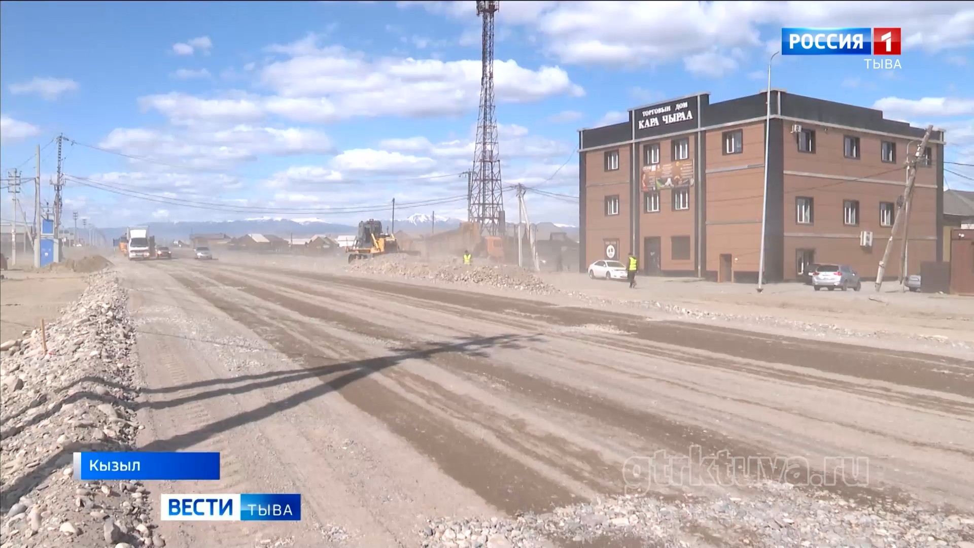 Обновление дороги