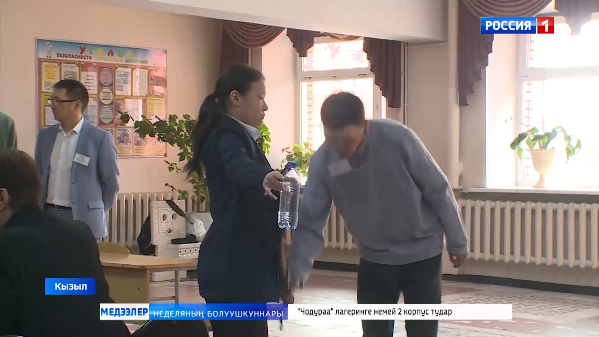 Шылгалдага белеткел