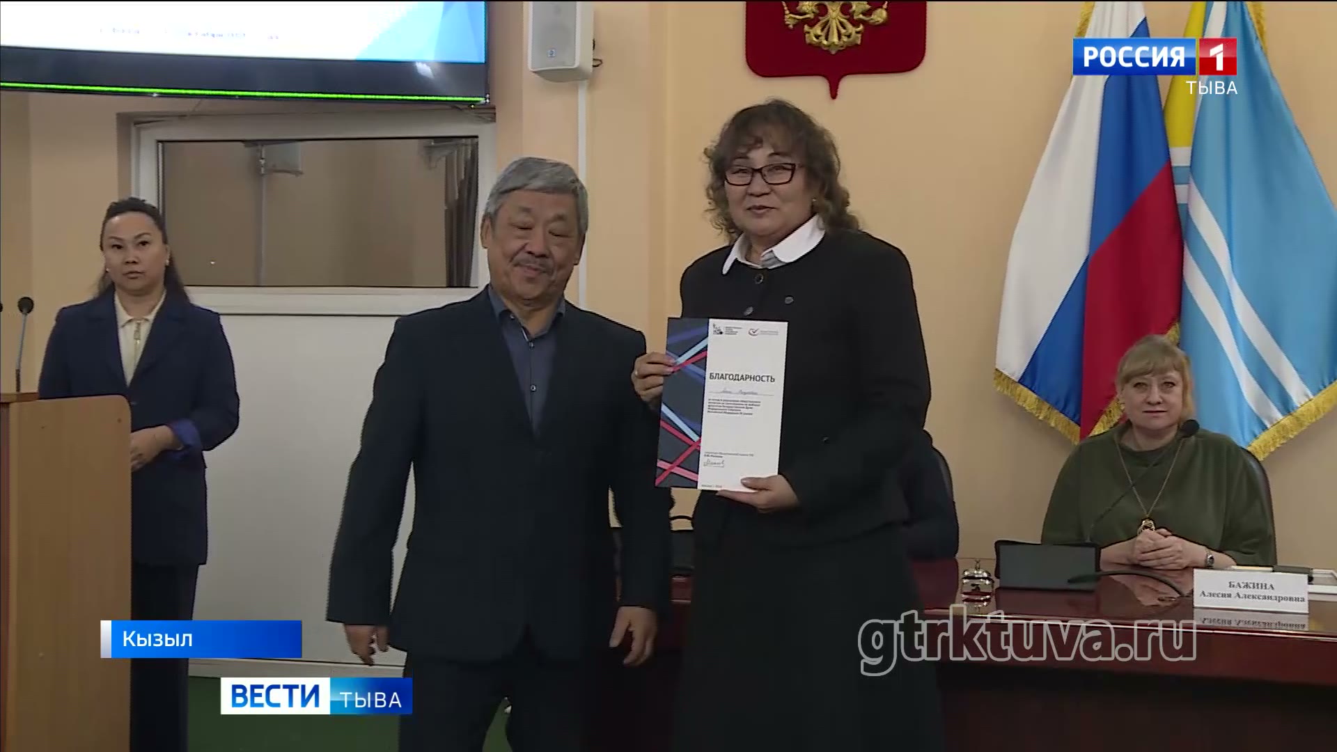 За легитимность