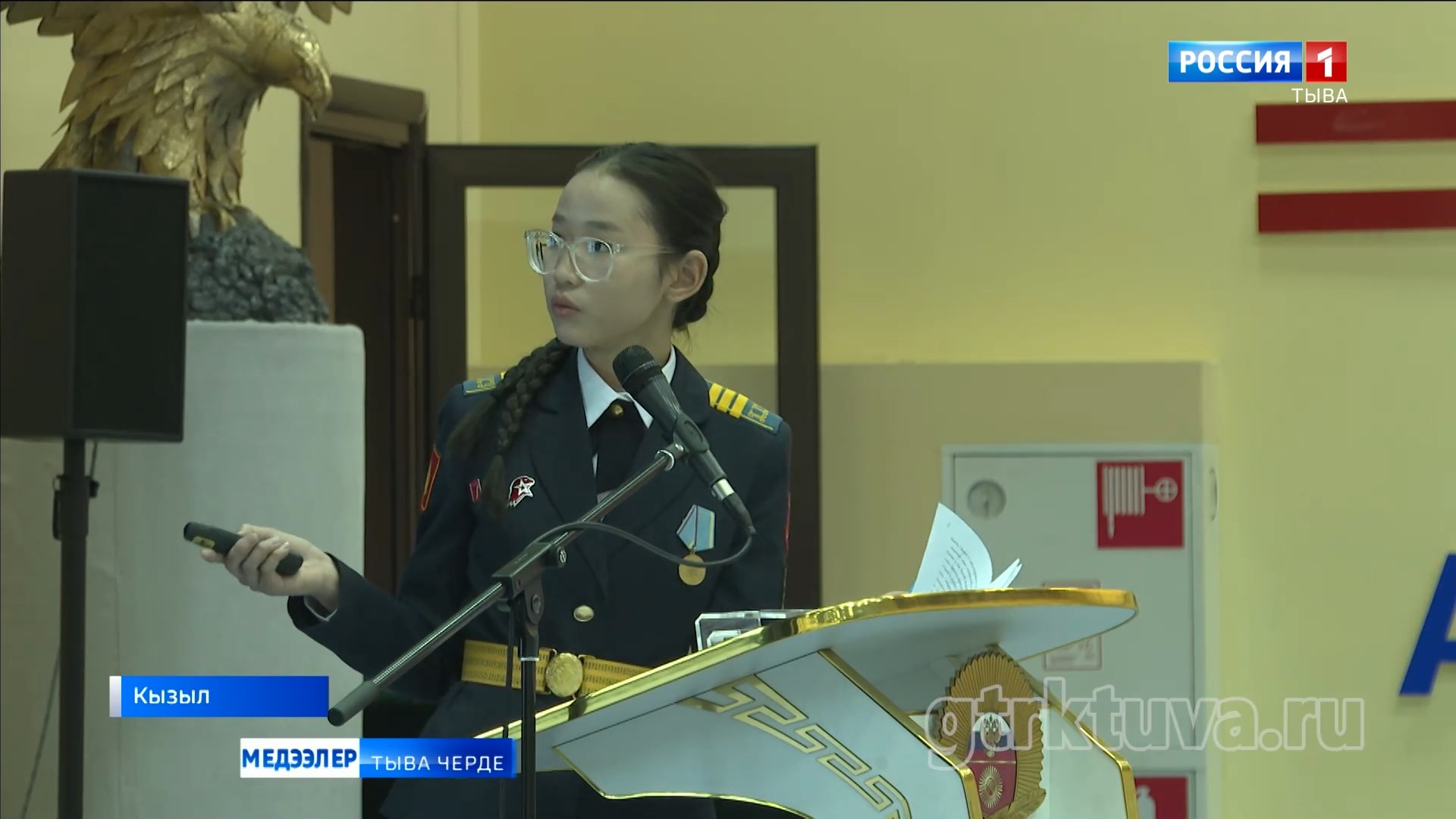 Чалыы эртемденнер