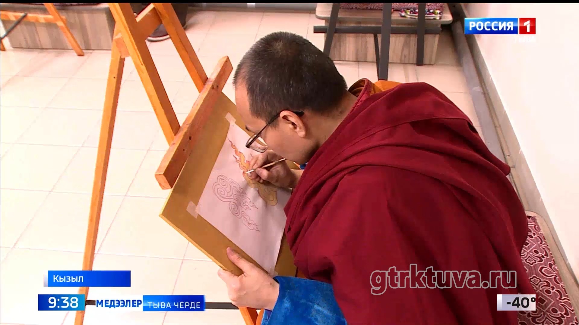 Үш чүүл эртемниг университет