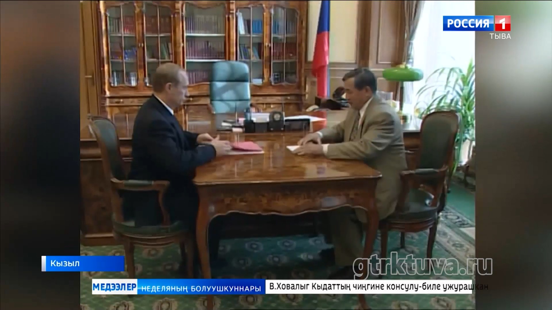 Тыва кажыыдап турар