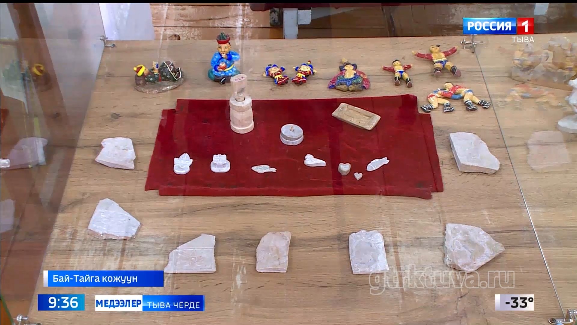 "Чонар-даш" мөөрейи