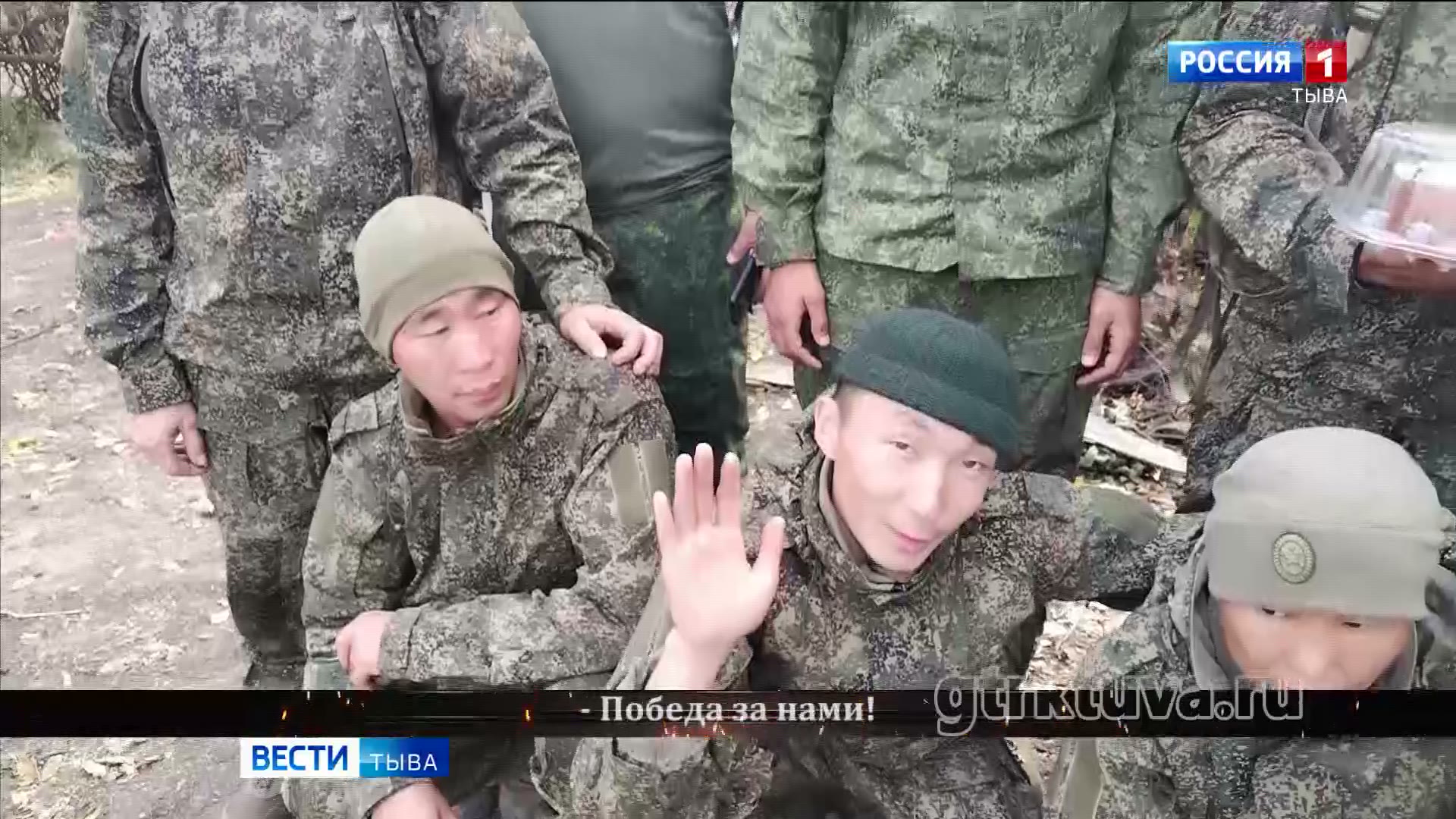 Привет от СВОих!