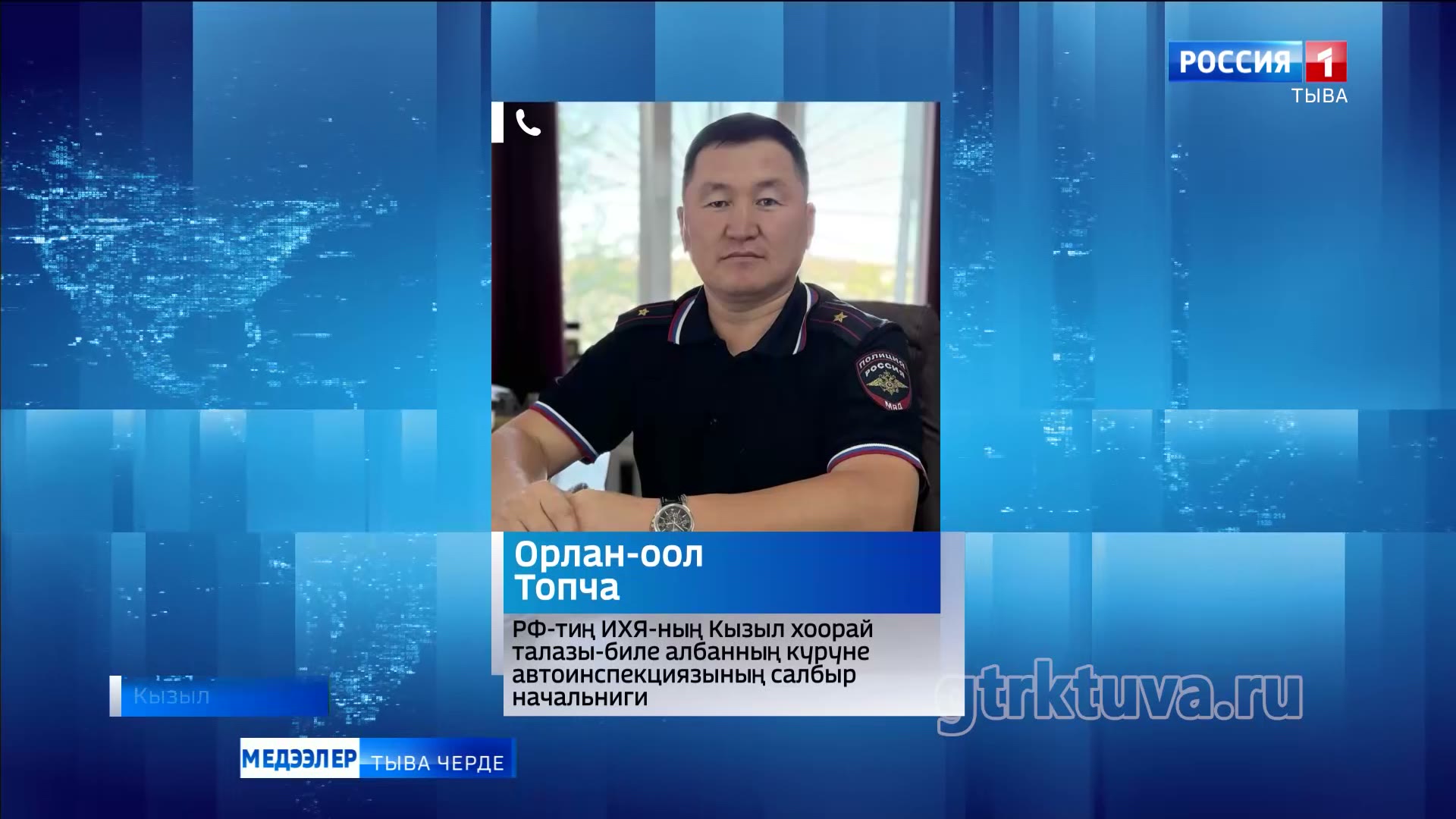 Кывар-чаар чүүл өртээ батпаан