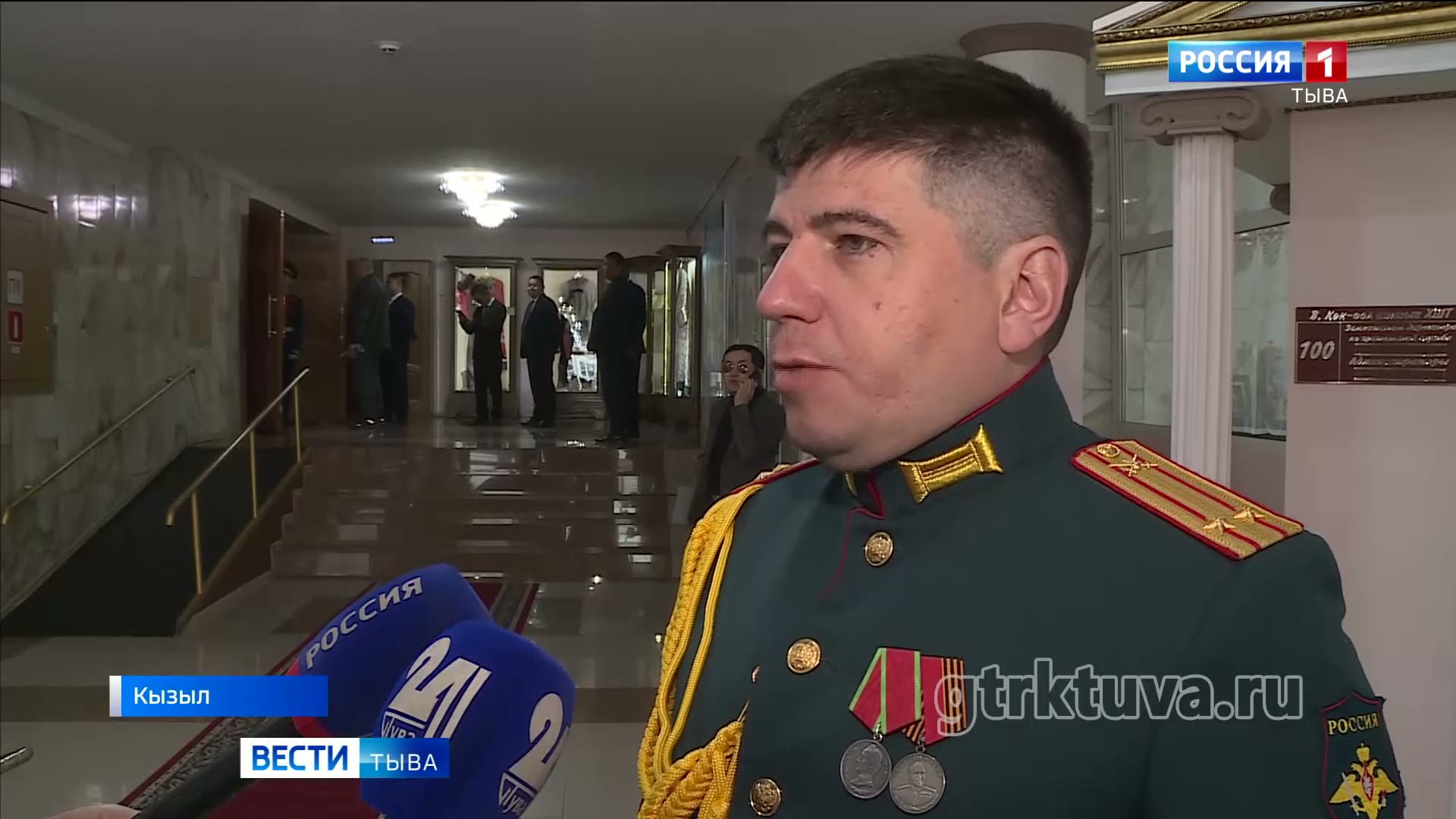 Инаугурация Главы