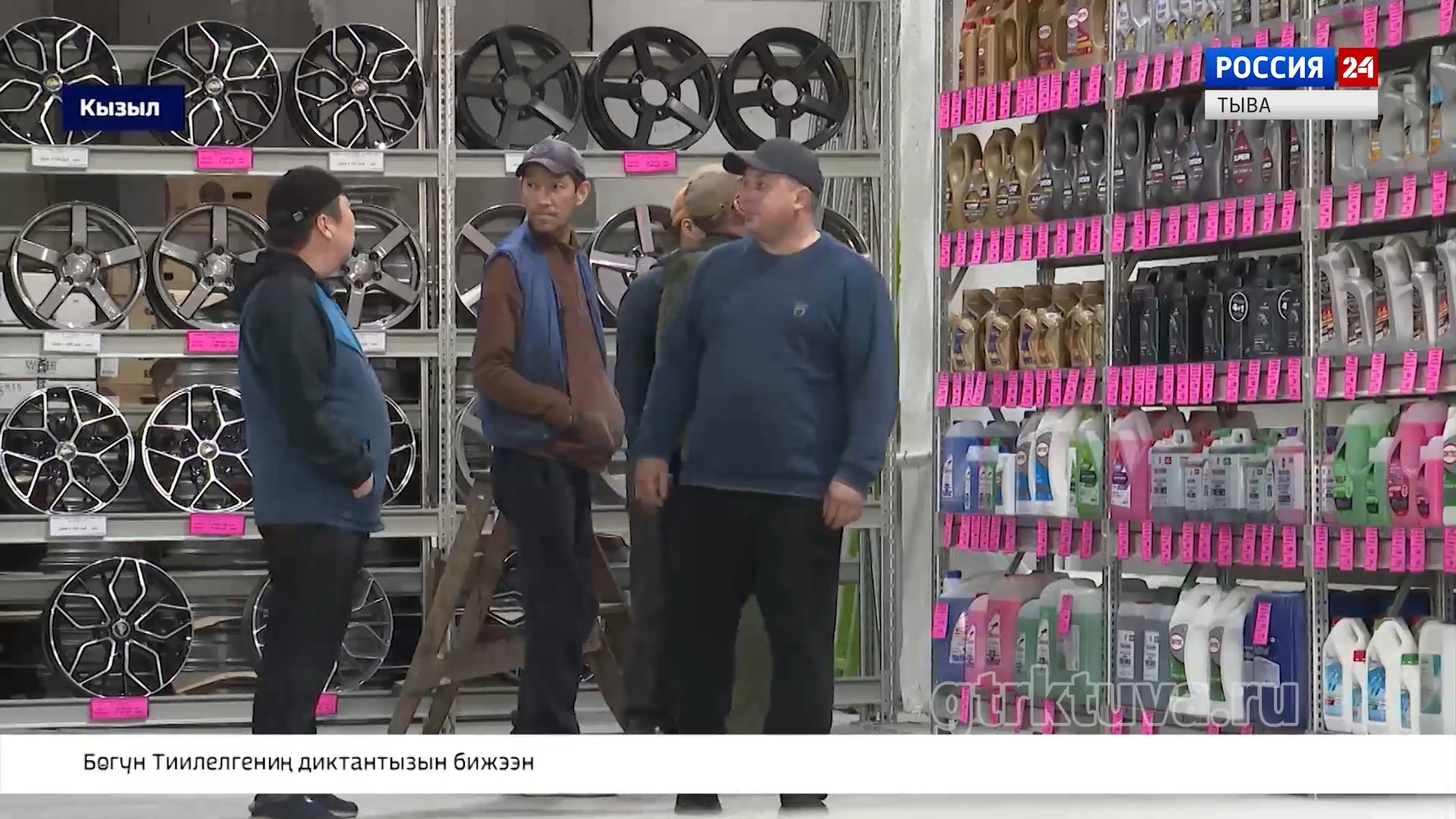 Дугуйларны солуп алыр бе?