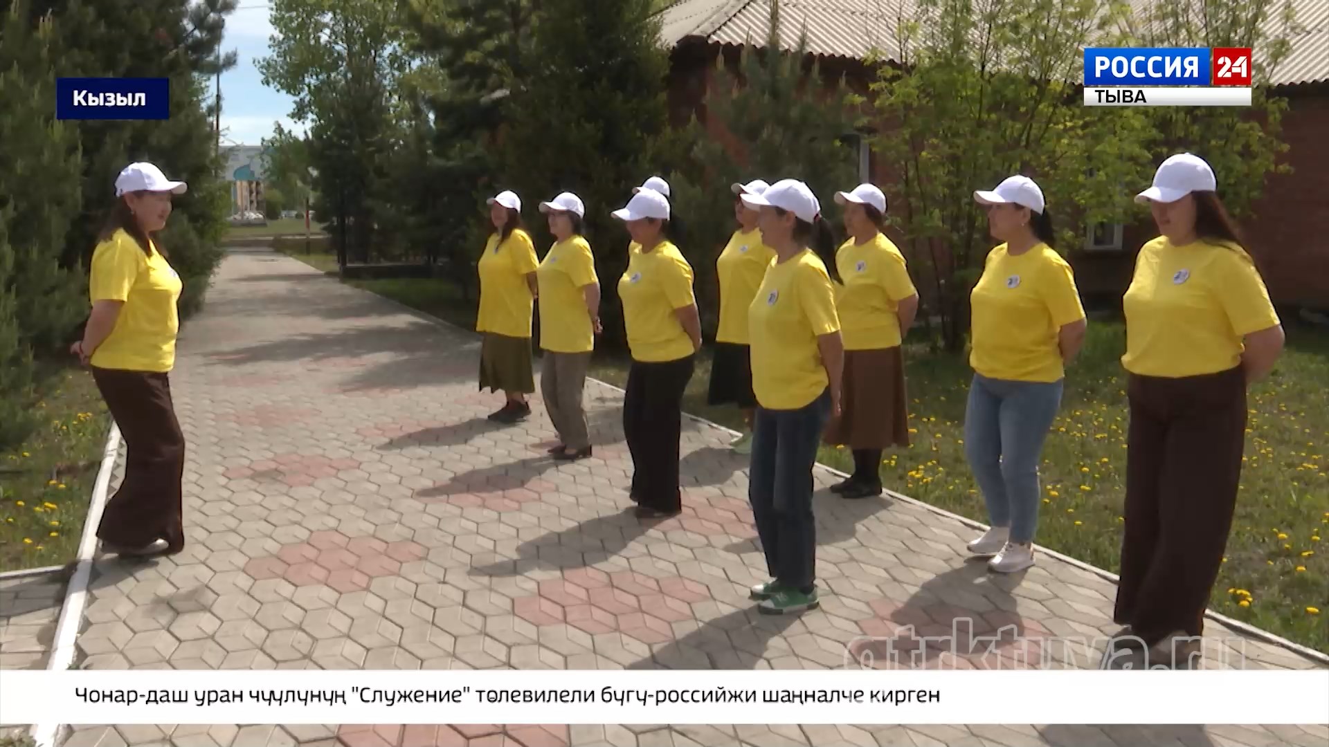 20 чыл оюн демдеглээр