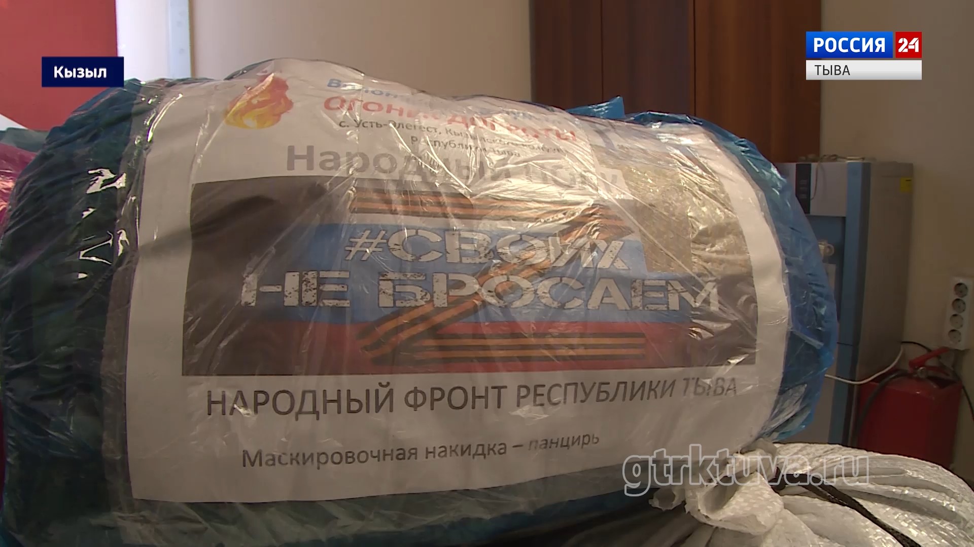 Помощь бойцам