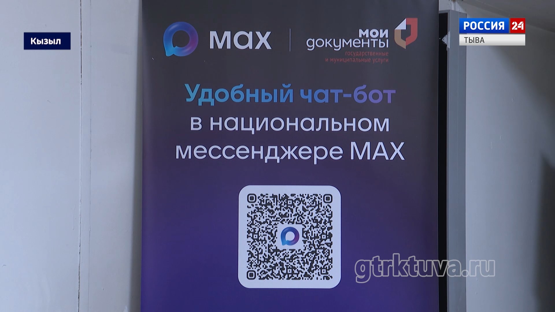 Новые технологии