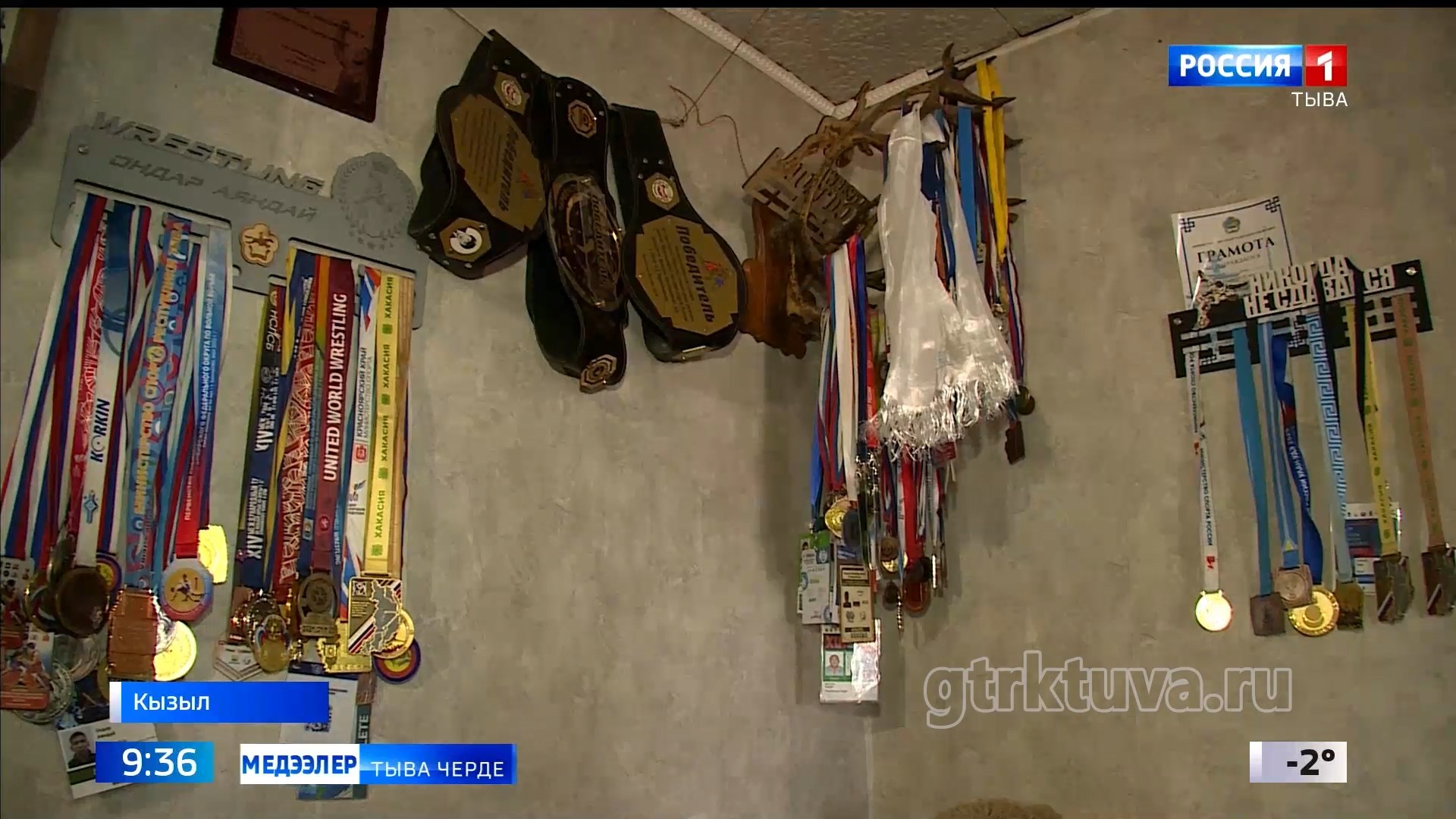 Спортчу-биле ужуражылга