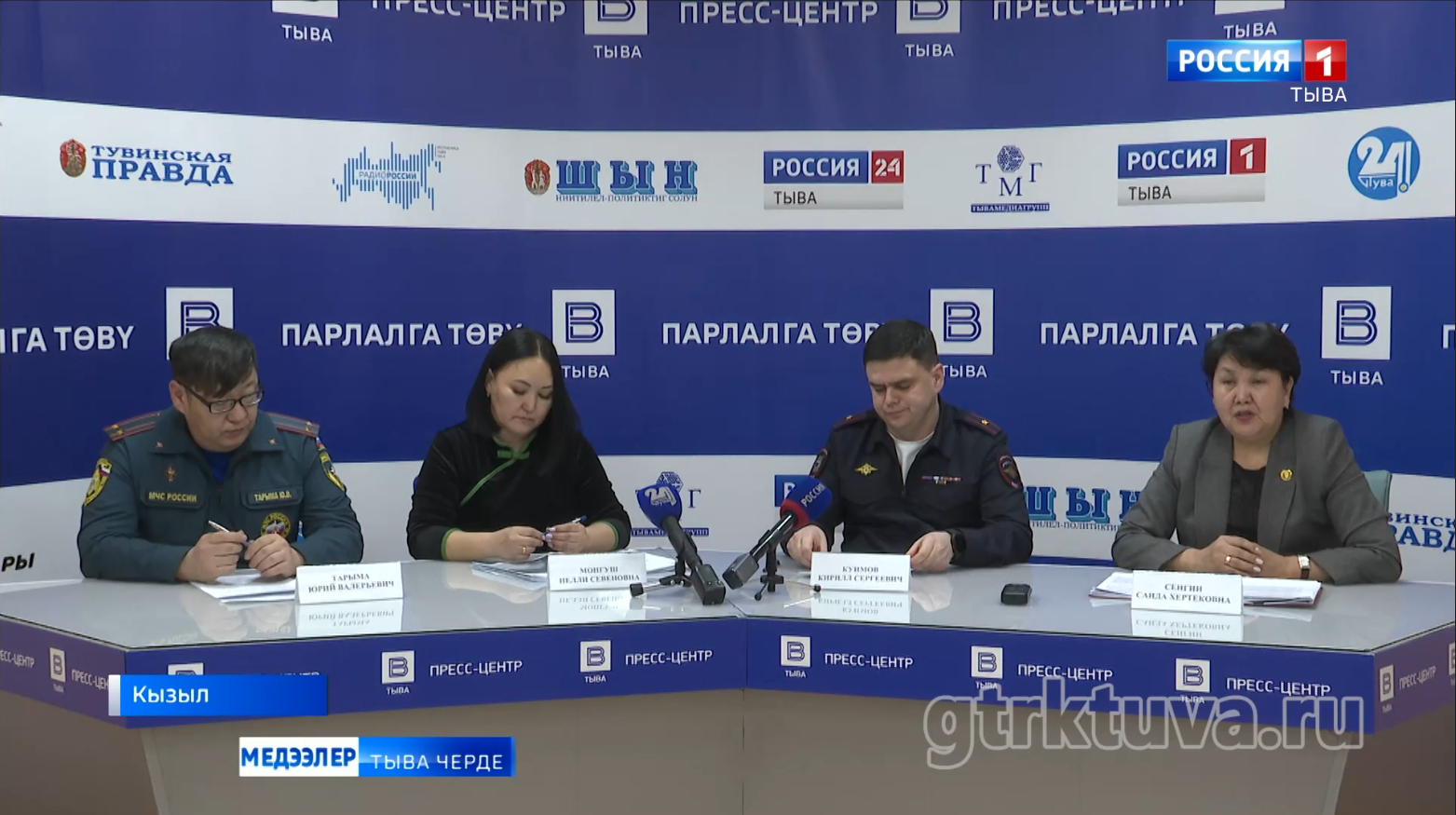 Парлалга конференциязы