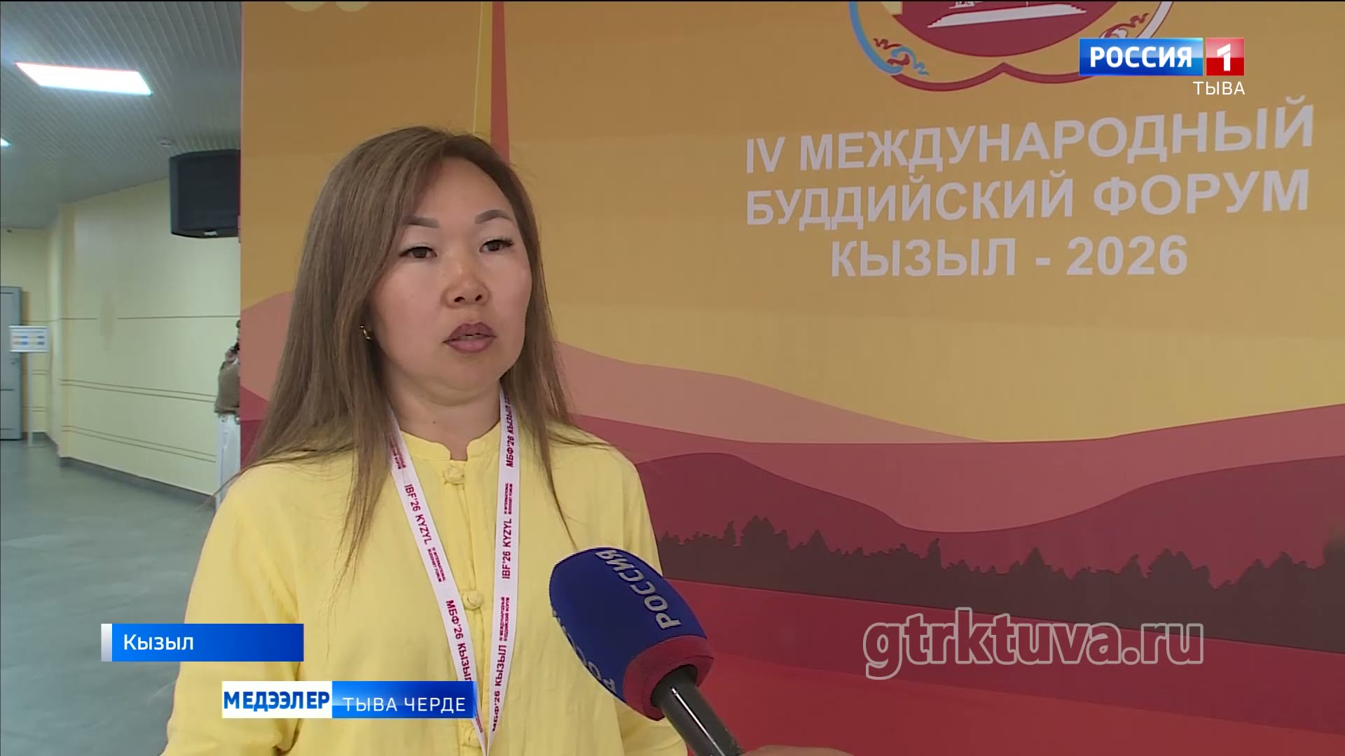 Сарыг шажын болгаш медицина