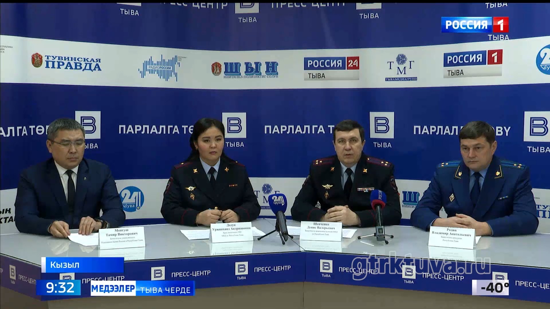 Бузурукчуларның чаа аргалары