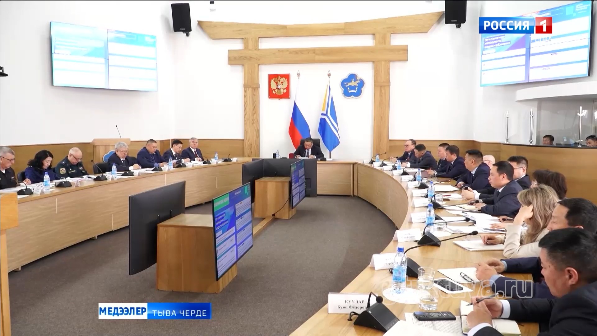 Аппарат хуралы: кол айтырыглар