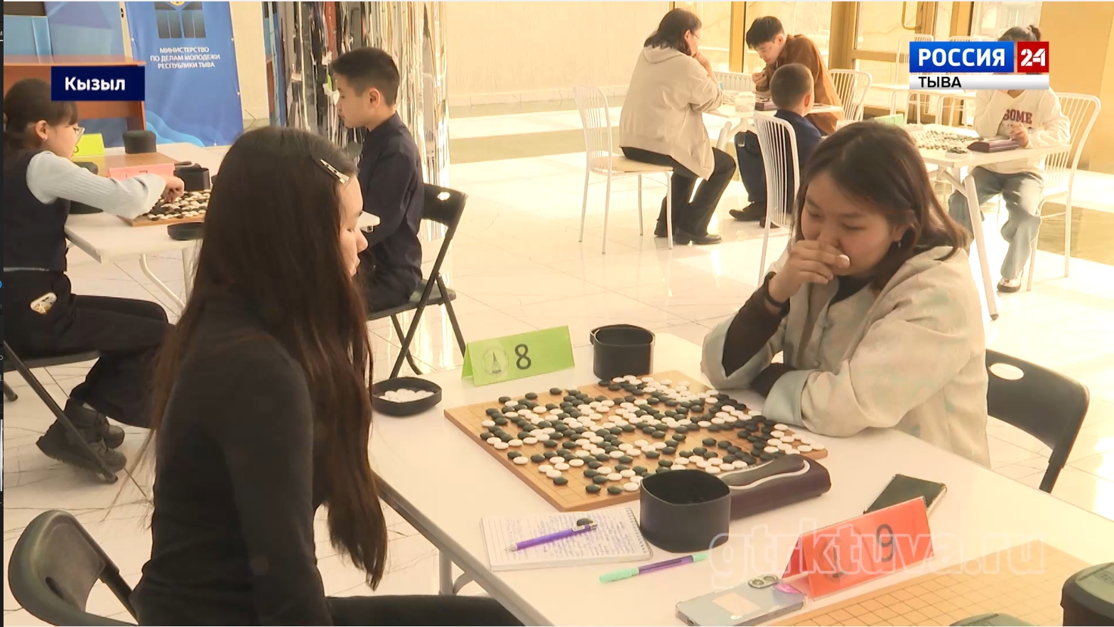 Первенство по го