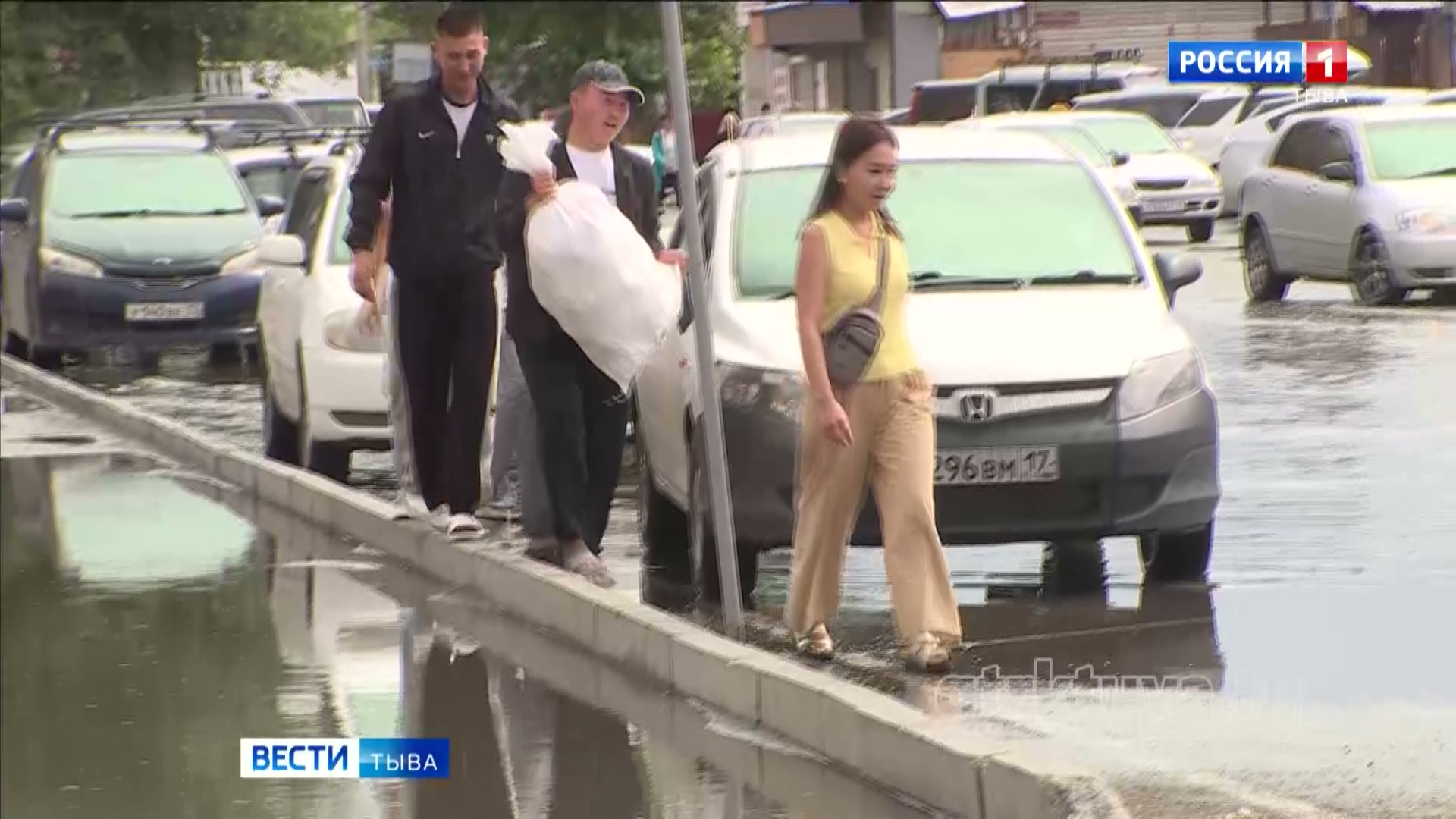 Водный квест