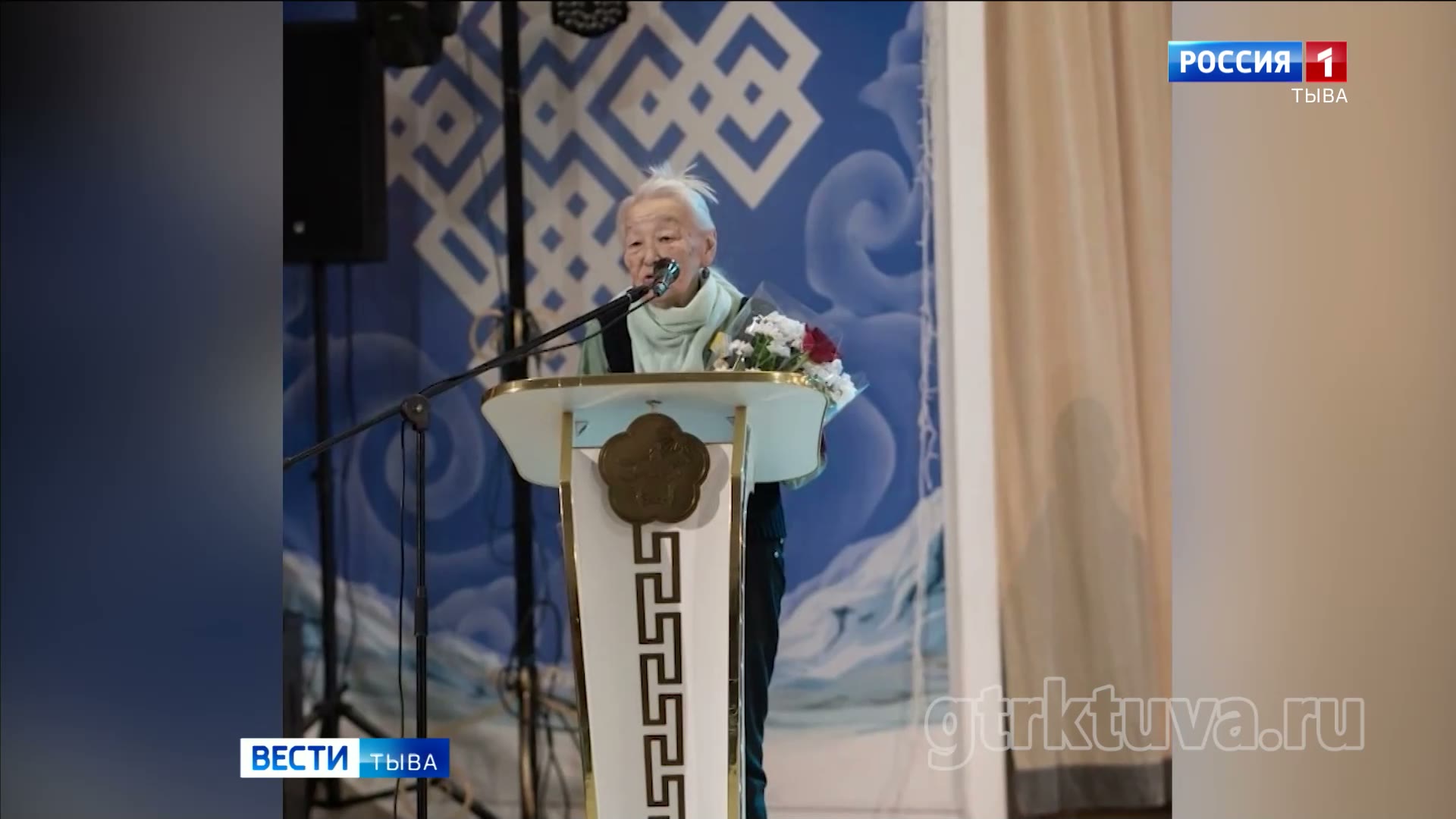 Светлая память