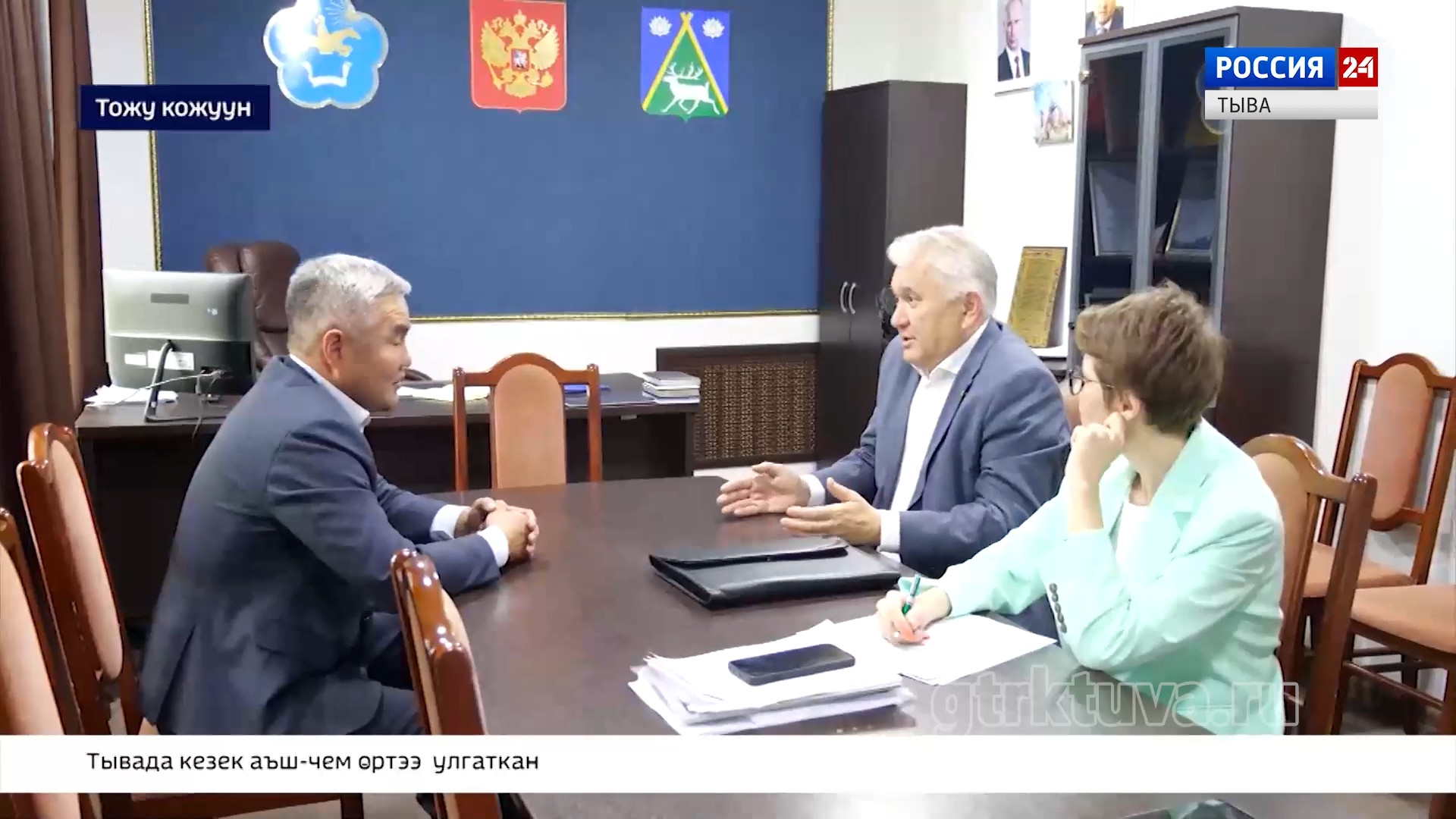 Чурттакчыларга эптиг арга