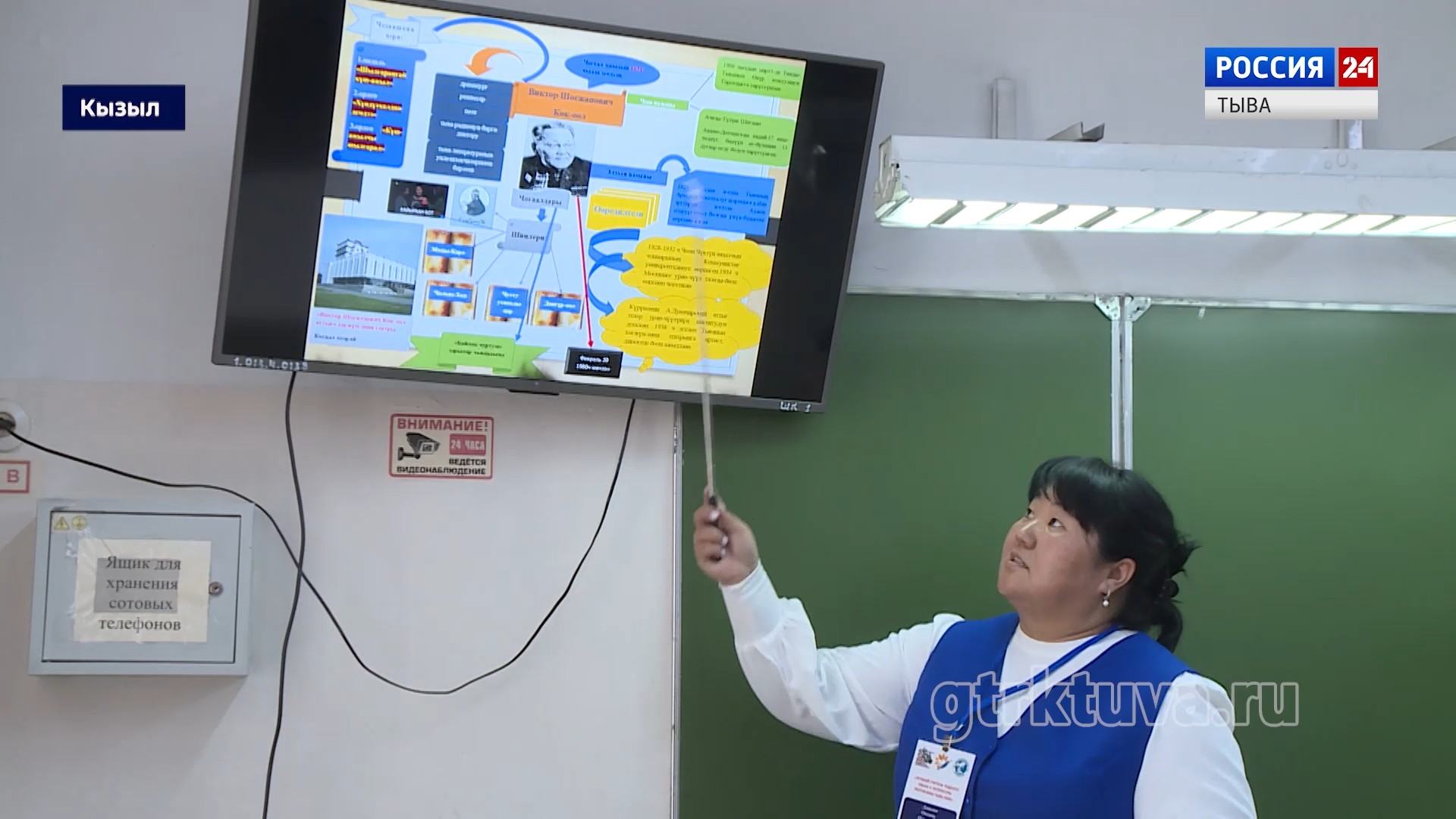 Лучший учитель