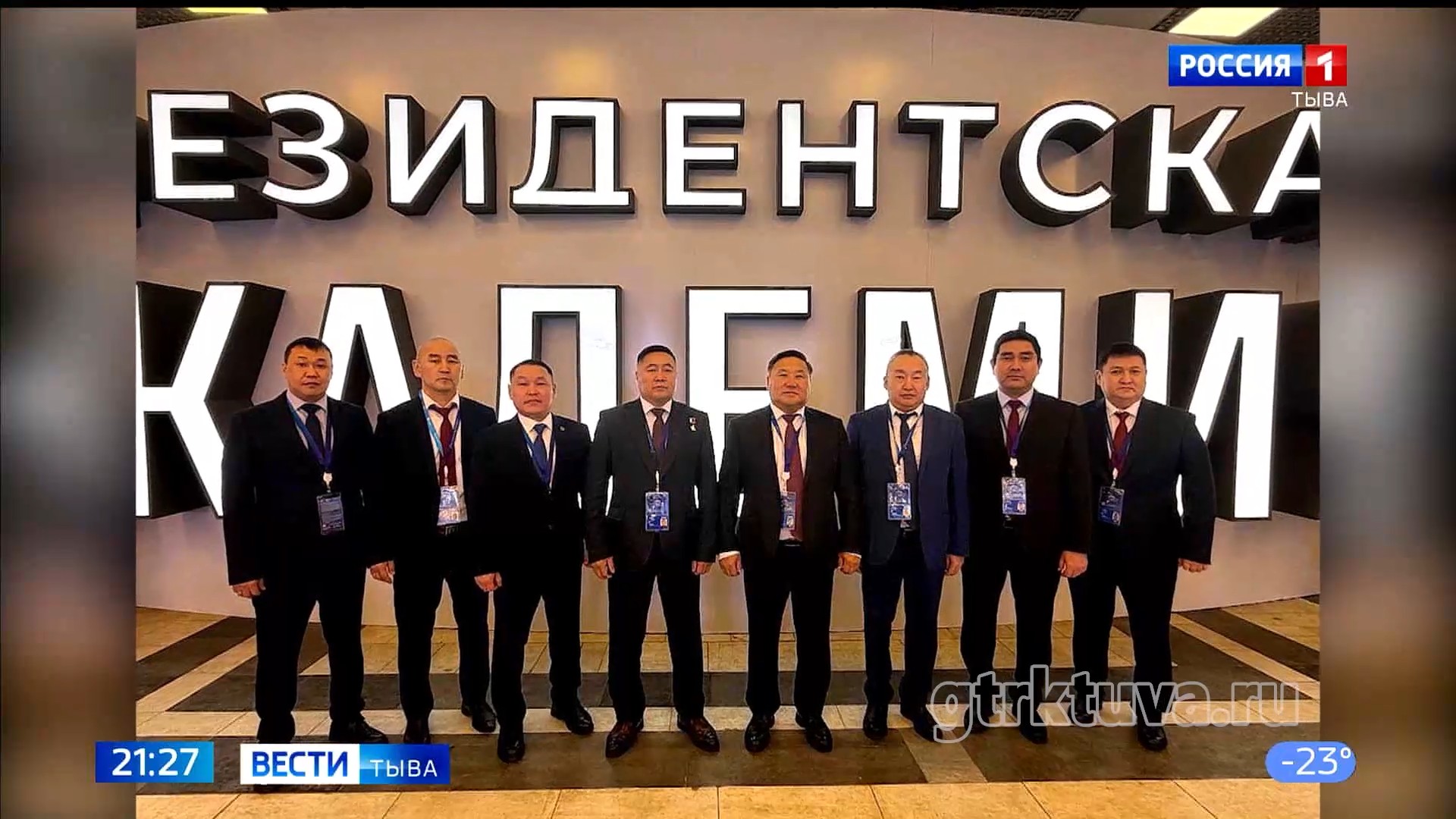 Развитие республики