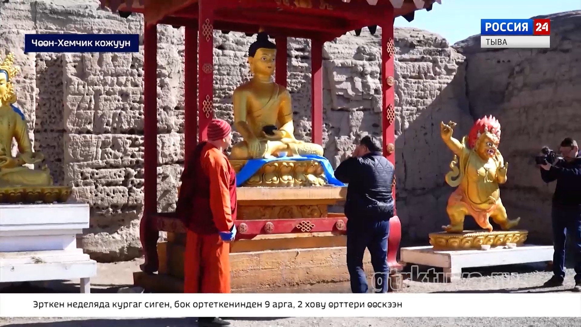 Ажыл-агыйжы сургакчылаашкын