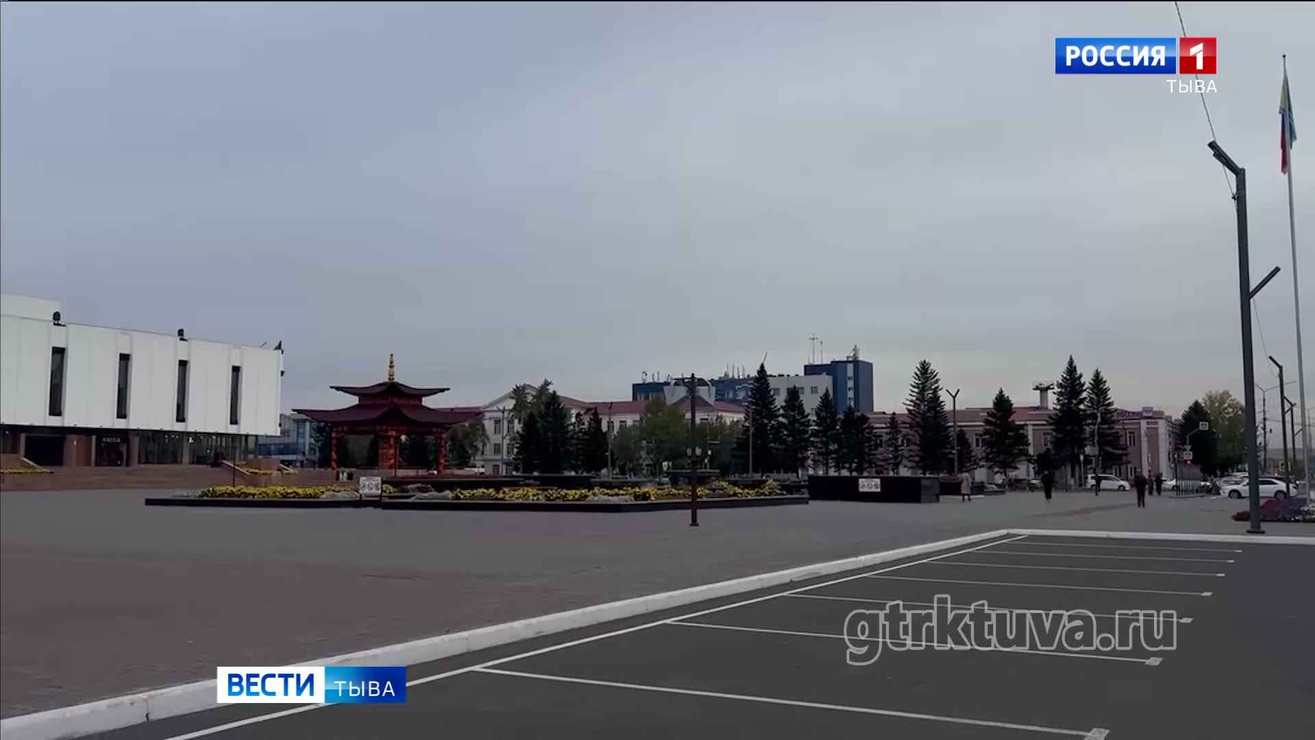 Новый состав