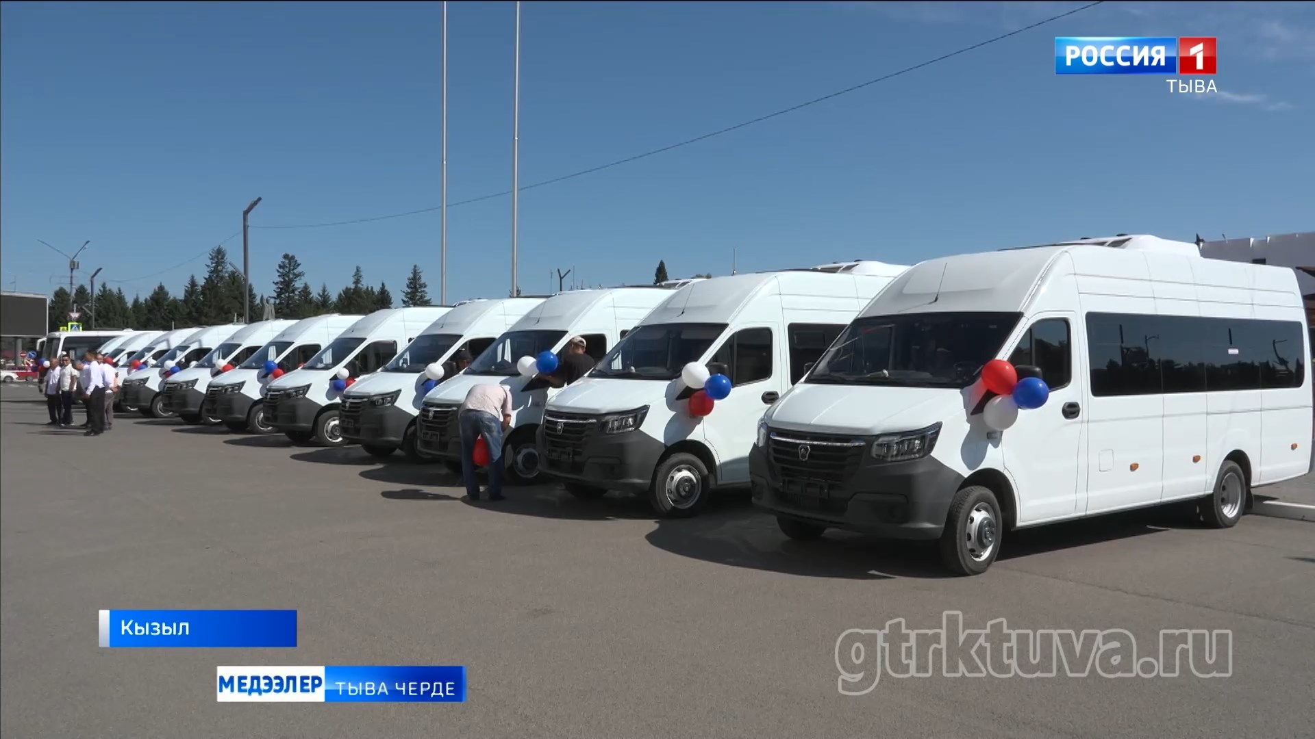 Автопарк чаартынган