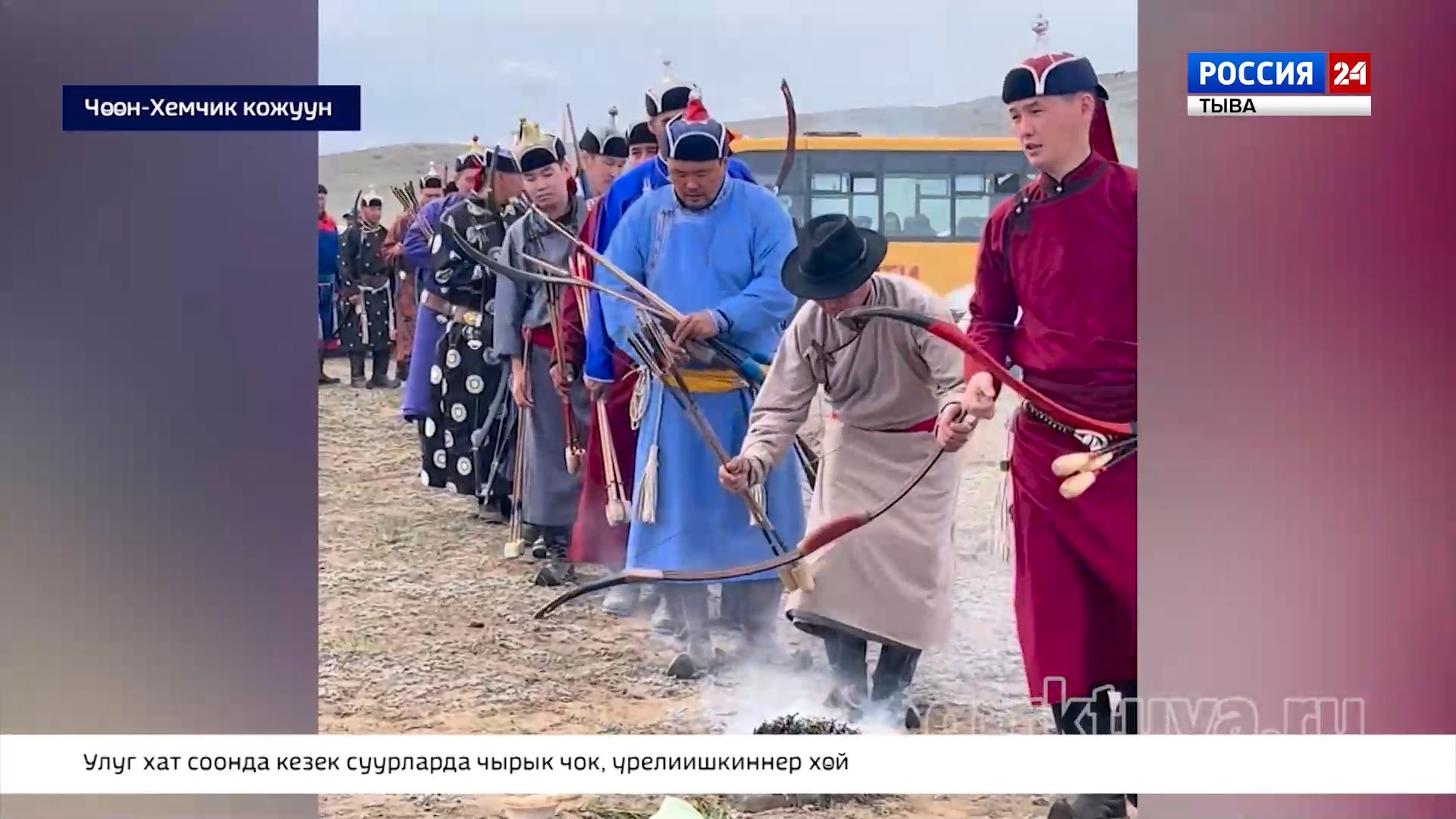 Алдан-Маадырларга тураскаадып