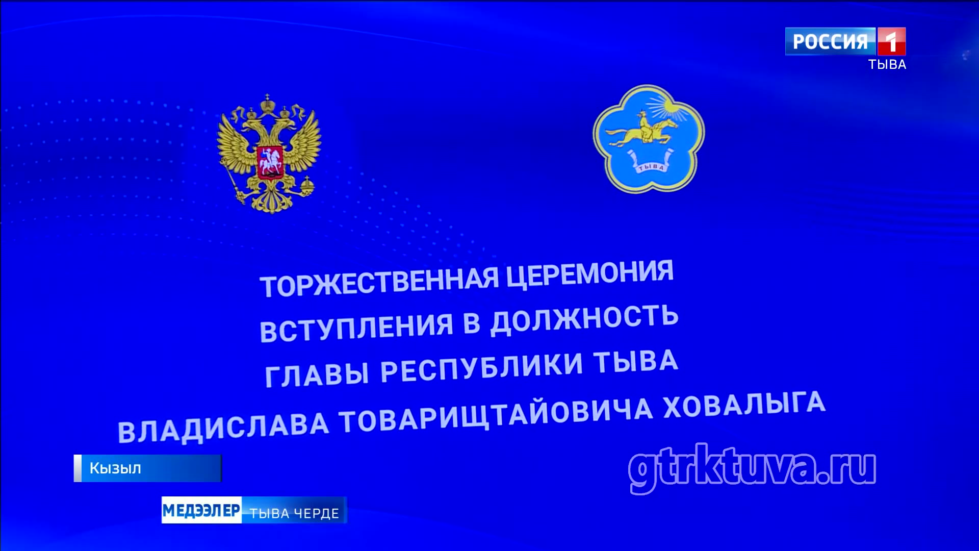 Дүжүлгеге саадаарының езулалы