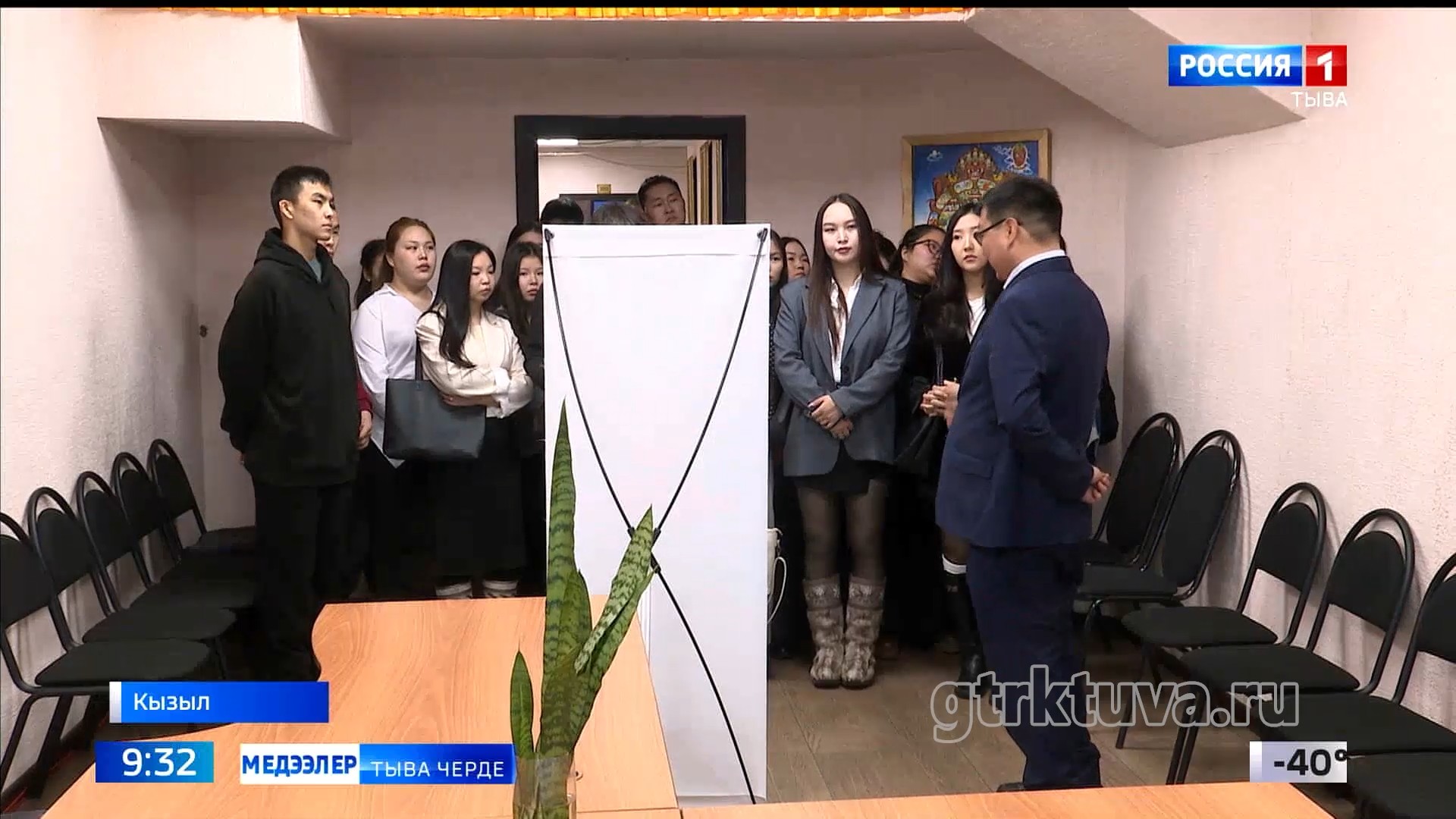 Эртем делегейин сонуургаан