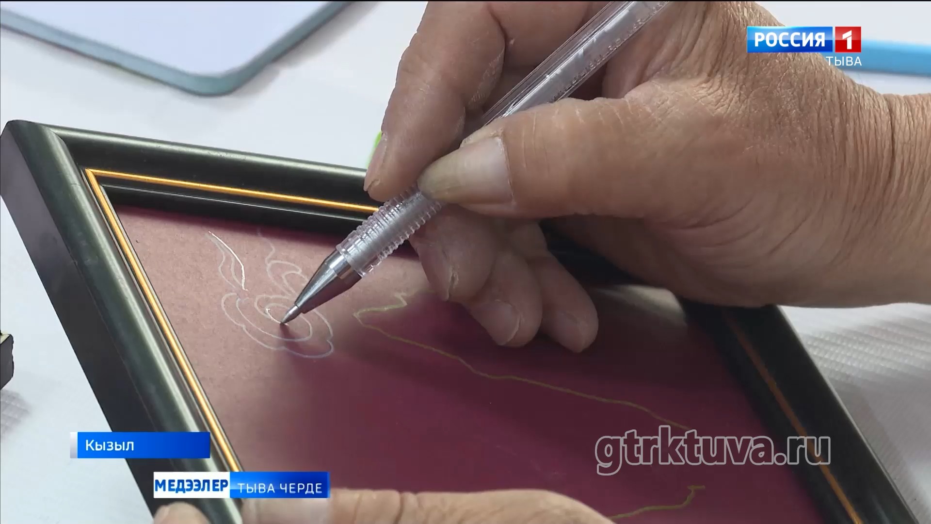 Мастер-класс