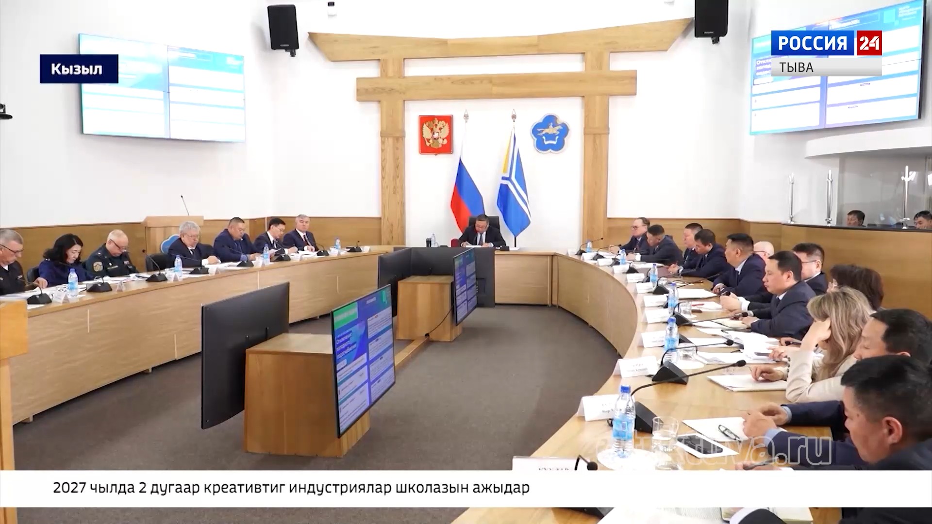 Аппарат хуралы: кол айтырыглар