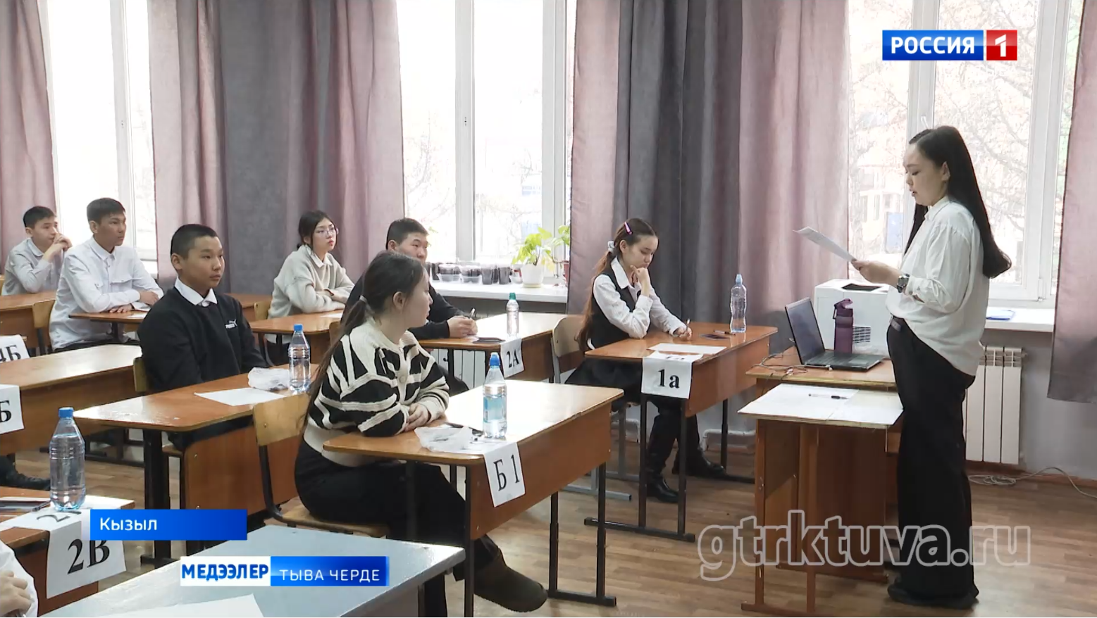 Шылгалдага белеткел