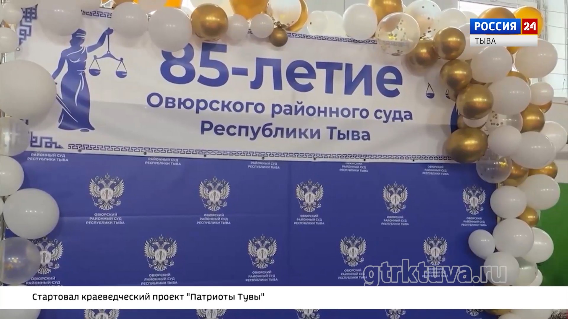 Спорт судей