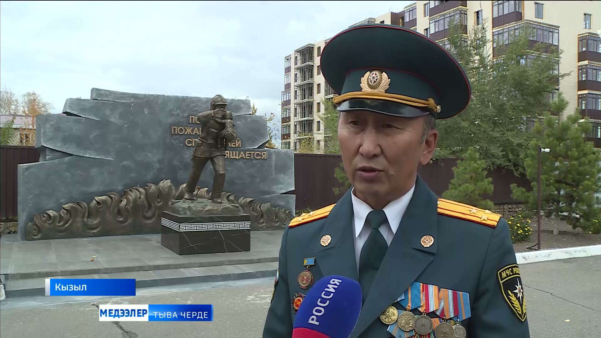 Байырлыг чыскаал