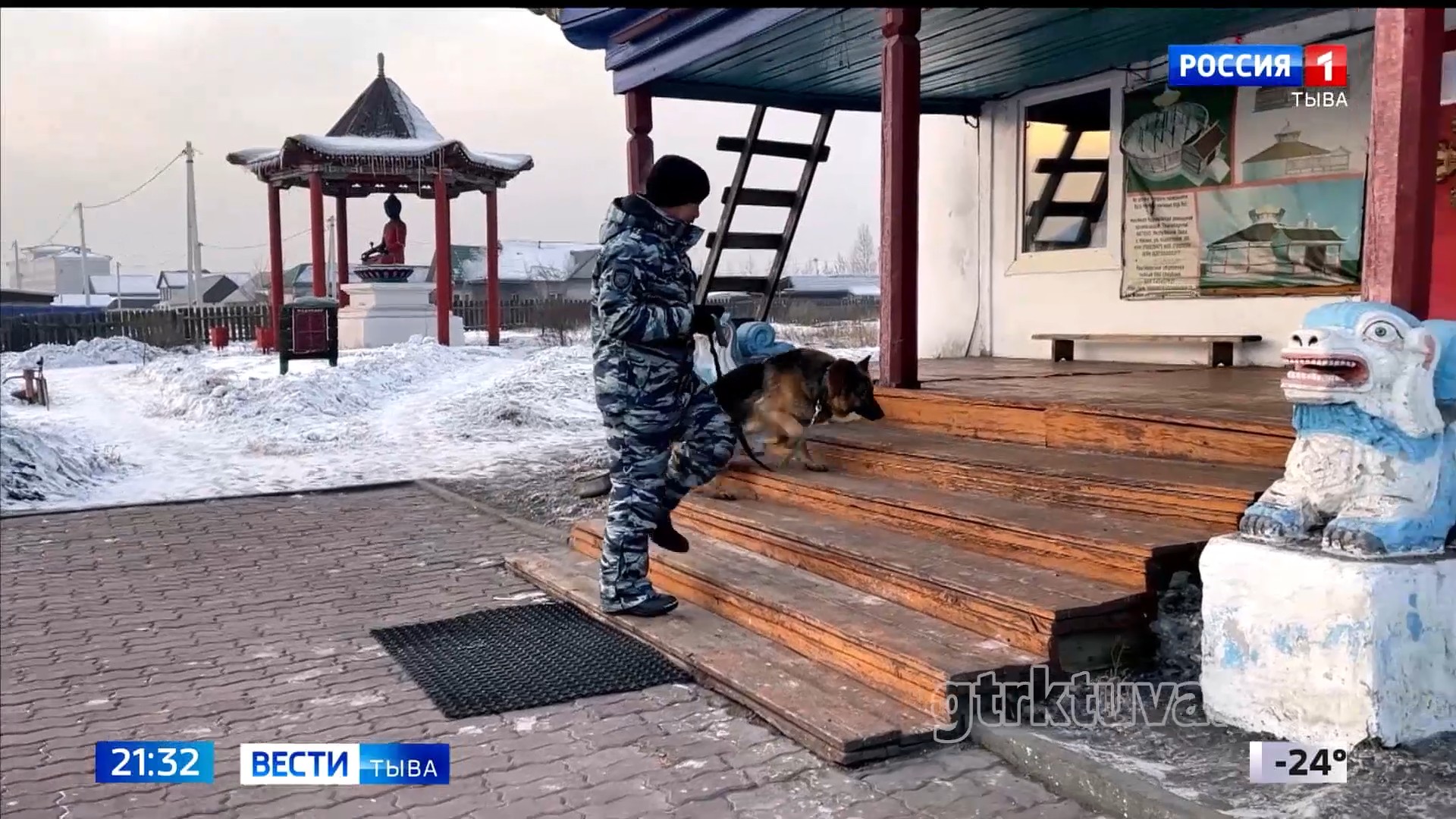 Безопасность на Шагаа