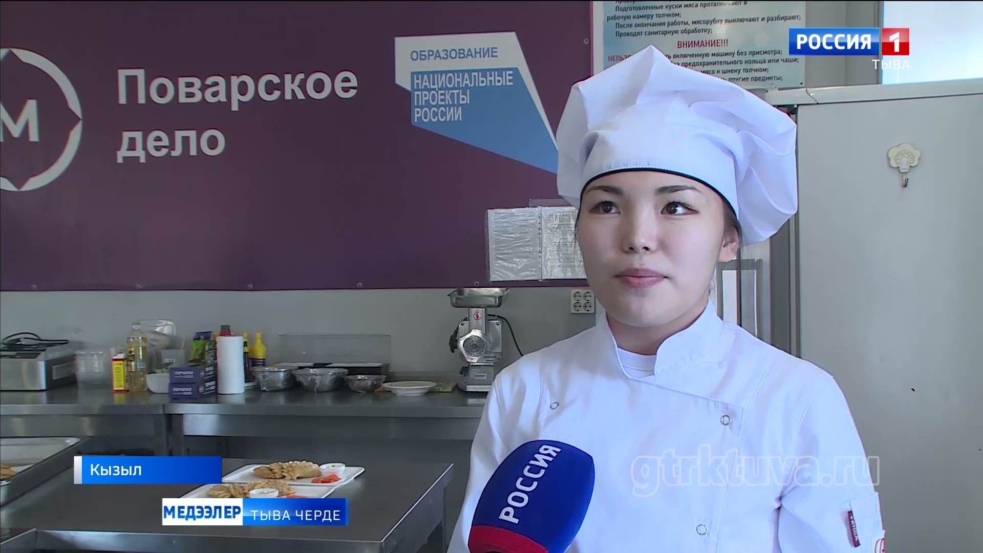 Паштанчылар хүнү