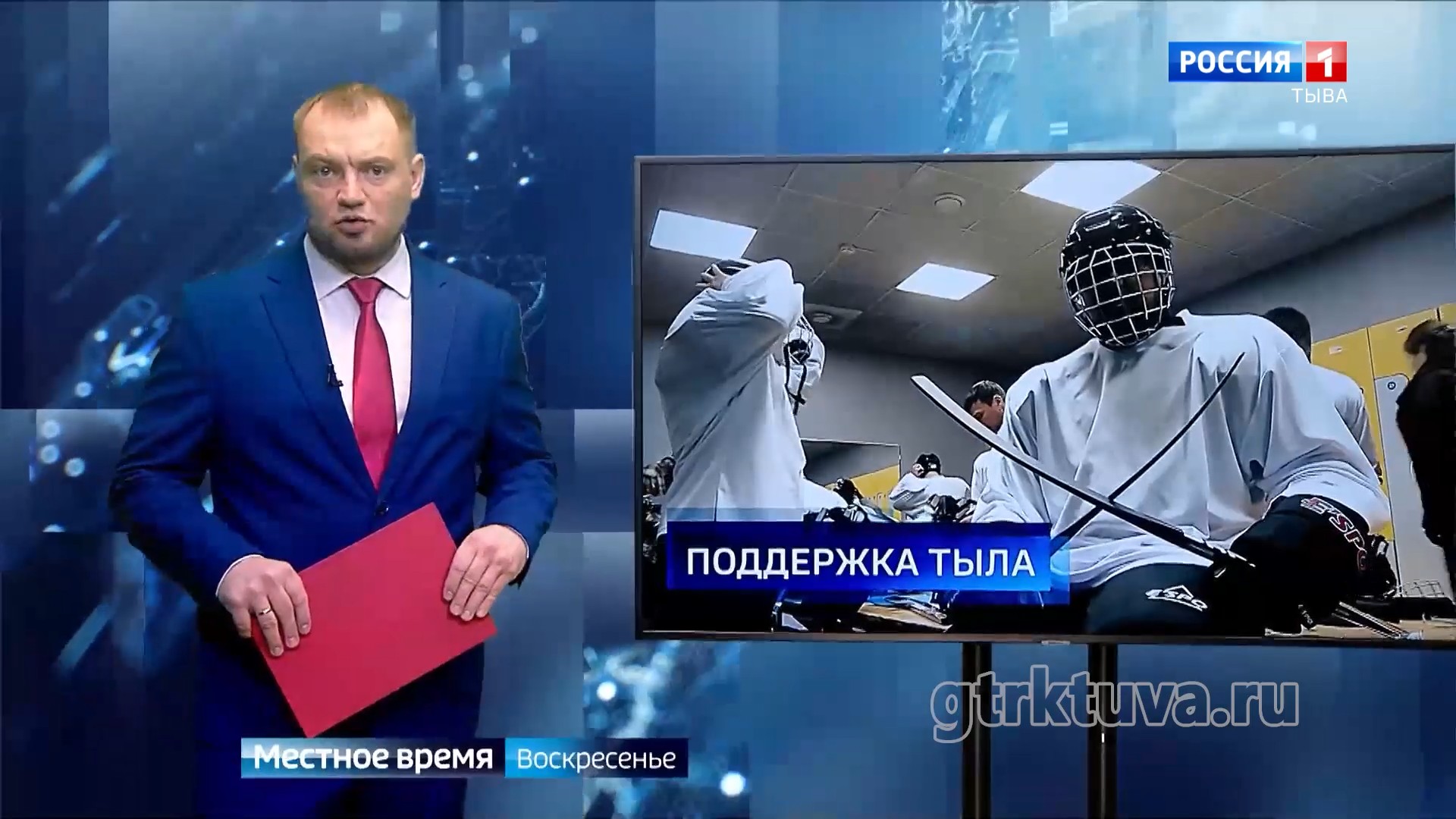 Поддержка тыла