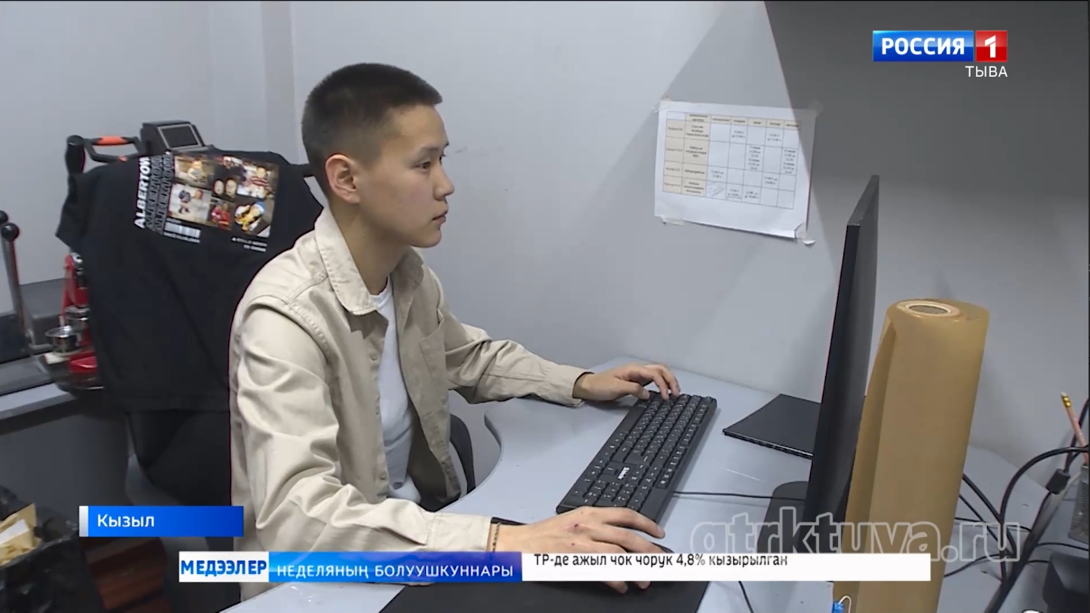 Бүгү-делегейниң интернет хүнү