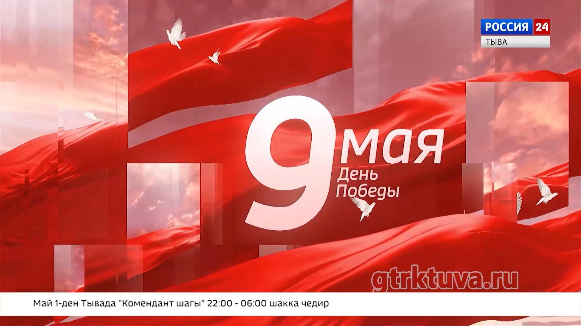 Тиилелгениң сүлде демдээ