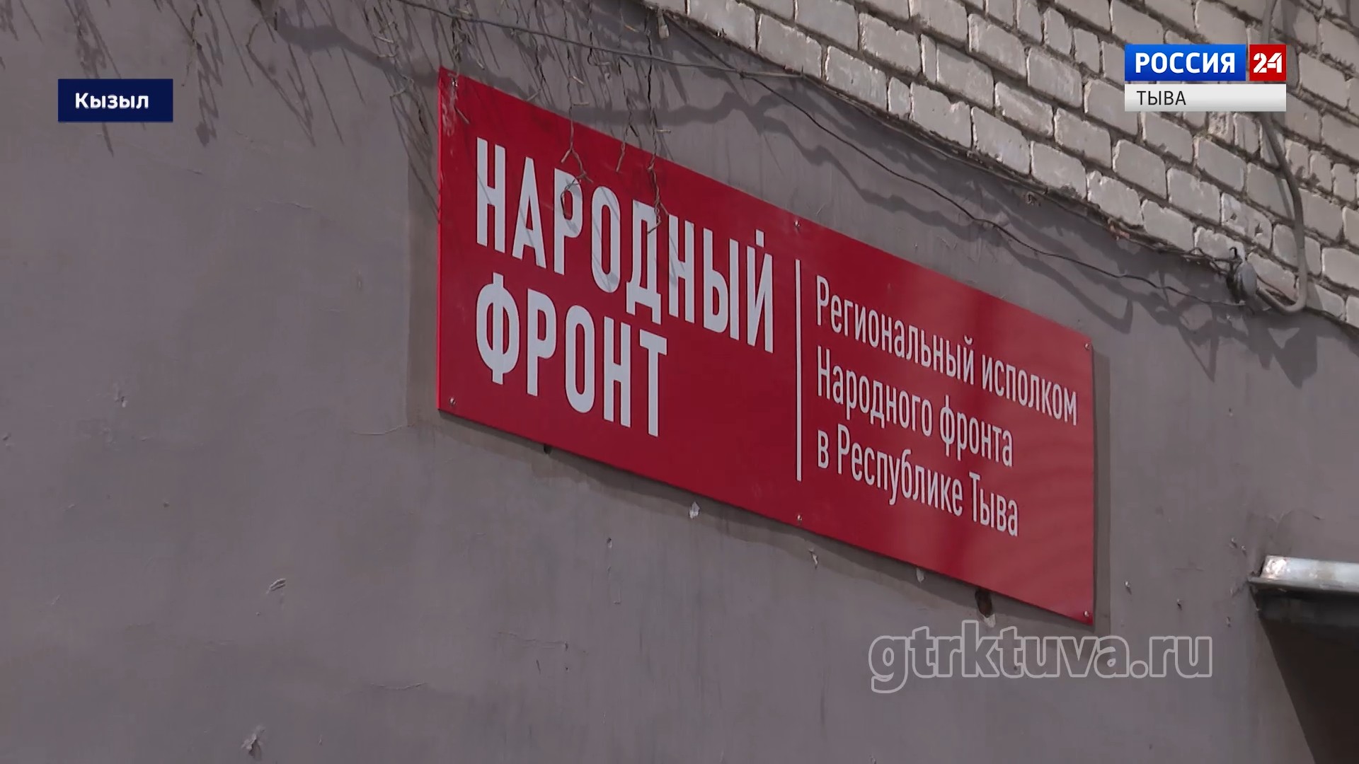 Всё для Победы!